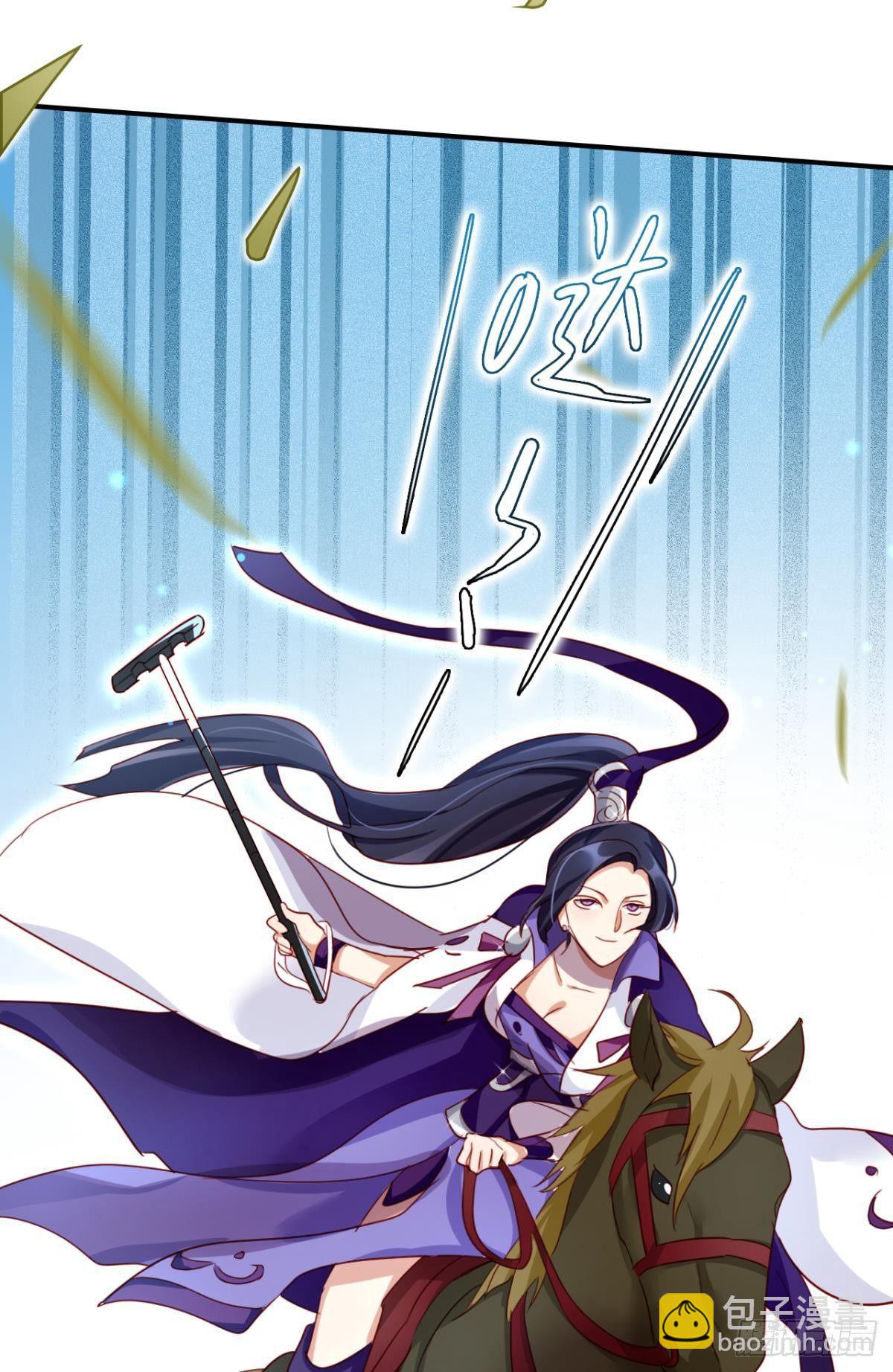 姐最喜欢打脸了(1/2)-第29话