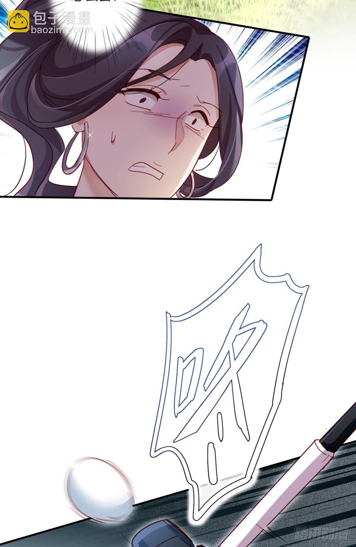 姐最喜欢打脸了(1/2)-第29话