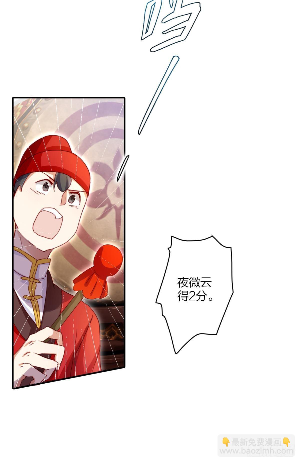 姐最喜欢打脸了(1/2)-第29话