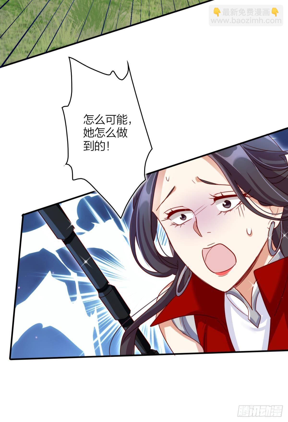 姐最喜欢打脸了(1/2)-第29话