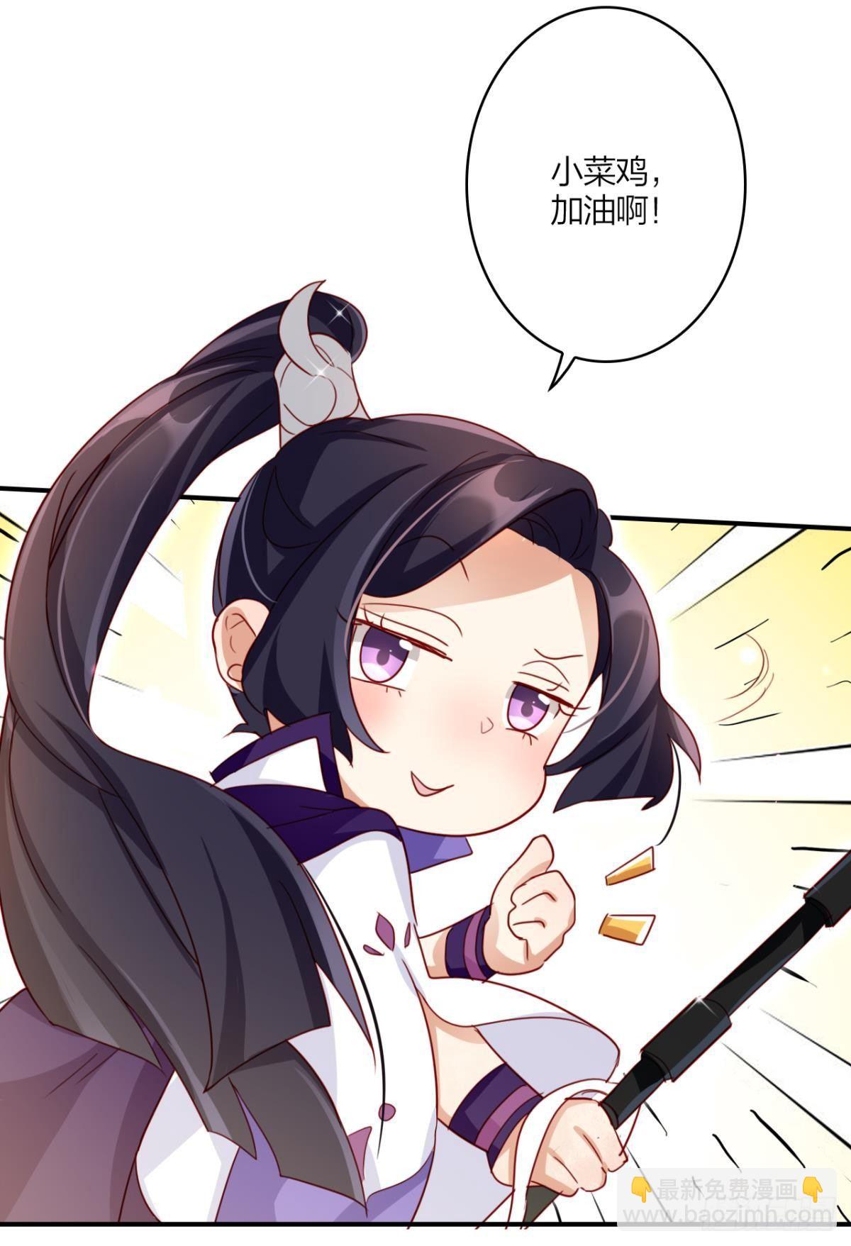 姐最喜欢打脸了(1/2)-第29话