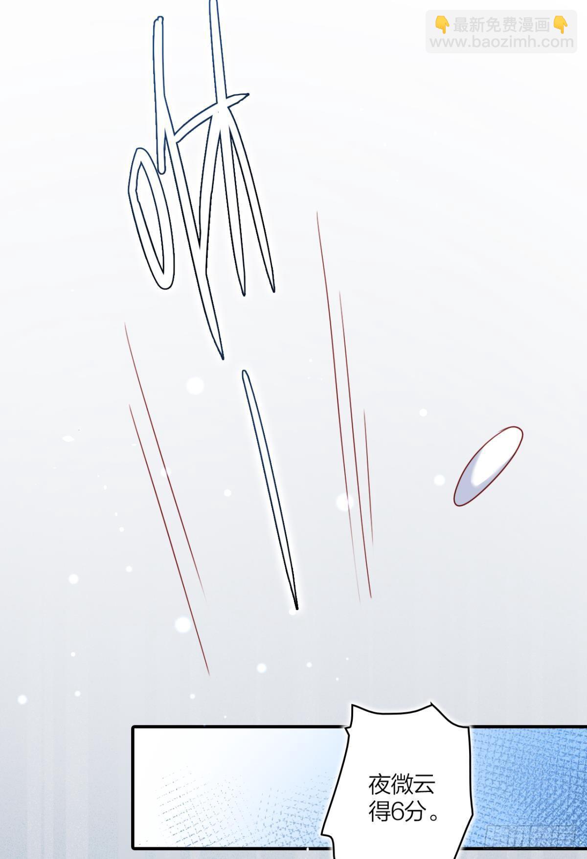 姐最喜欢打脸了(1/2)-第29话