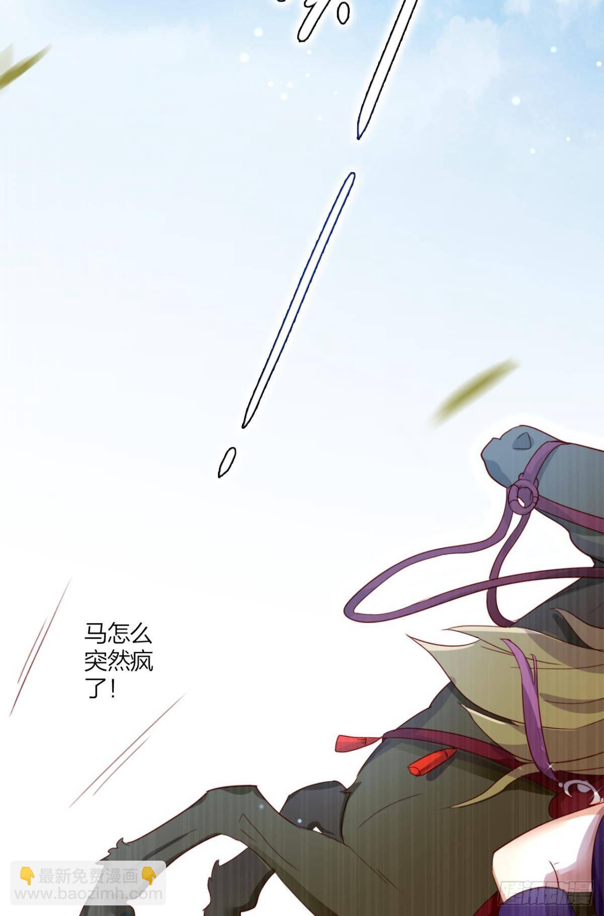 姐最喜欢打脸了(1/2)-第29话