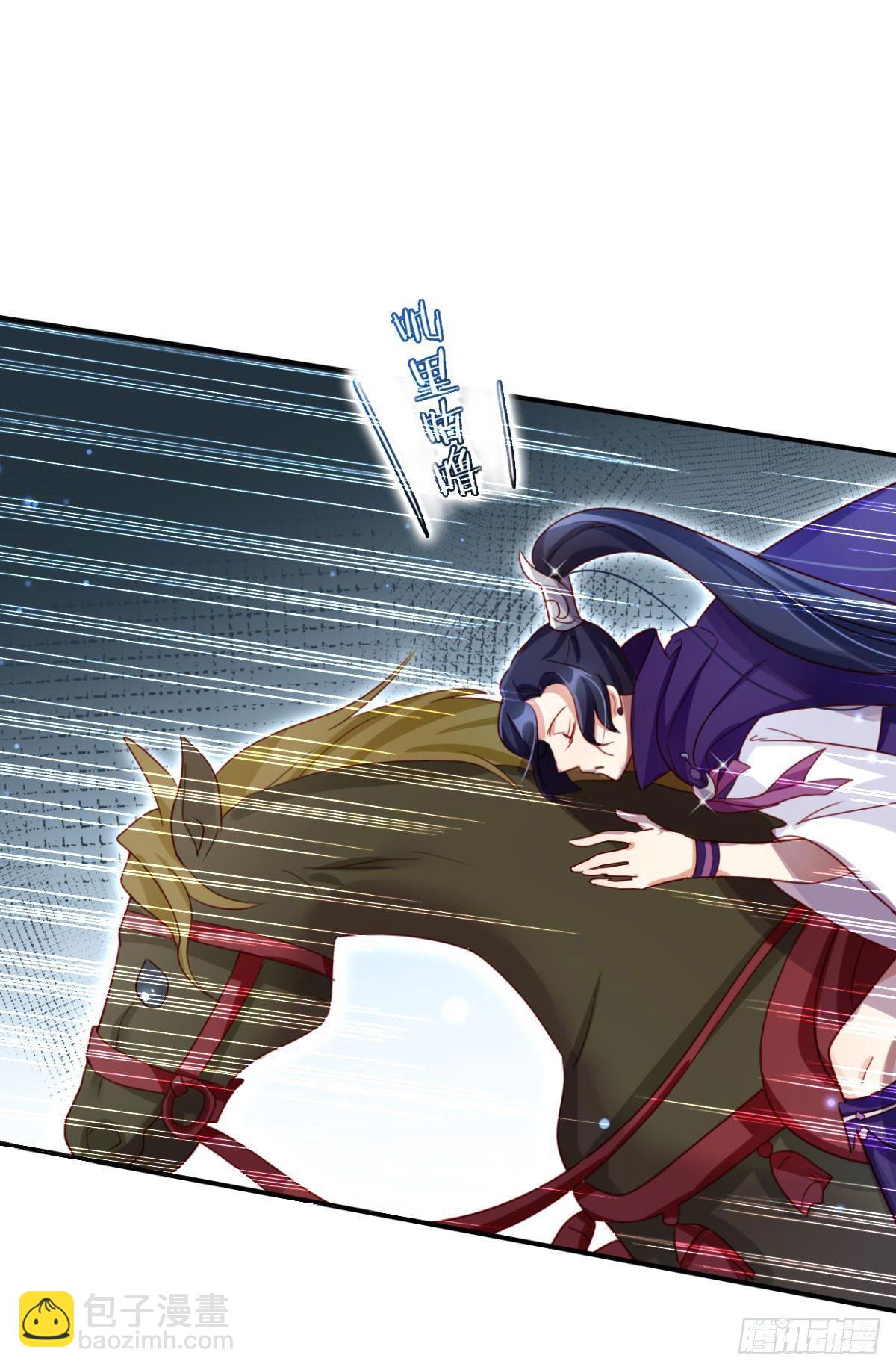 姐最喜欢打脸了(1/2)-第29话