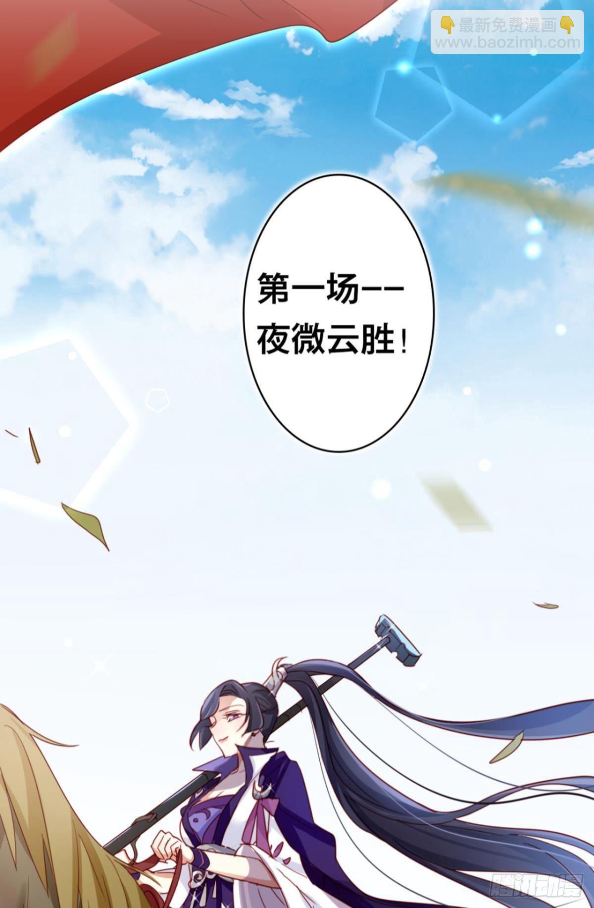 姐最喜欢打脸了(1/2)-第29话