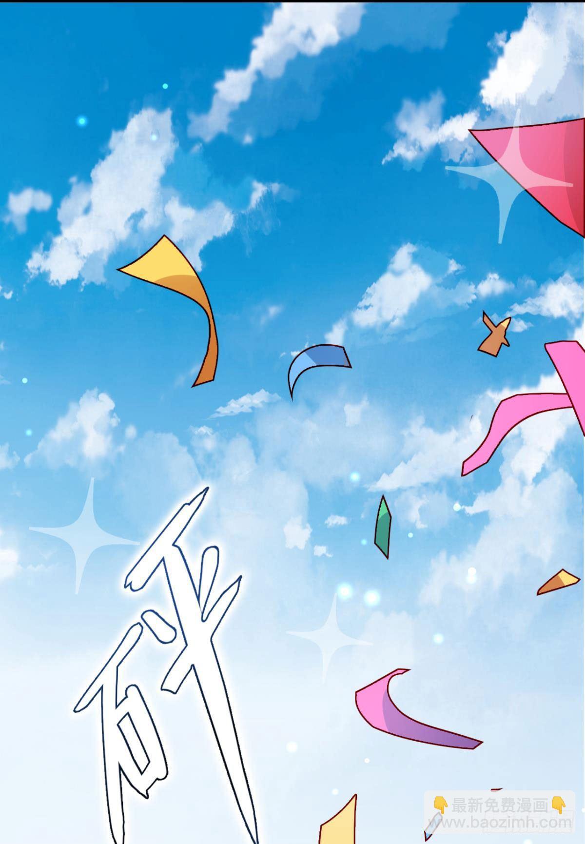 姐最喜欢打脸了(1/2)-第29话