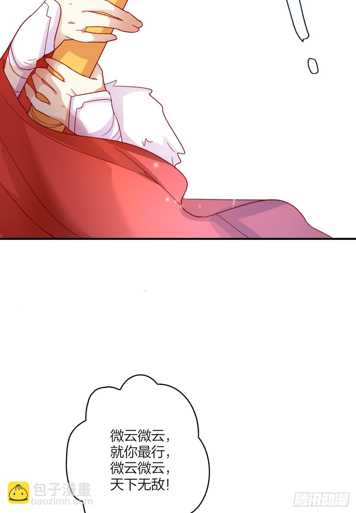 姐最喜欢打脸了(1/2)-第29话