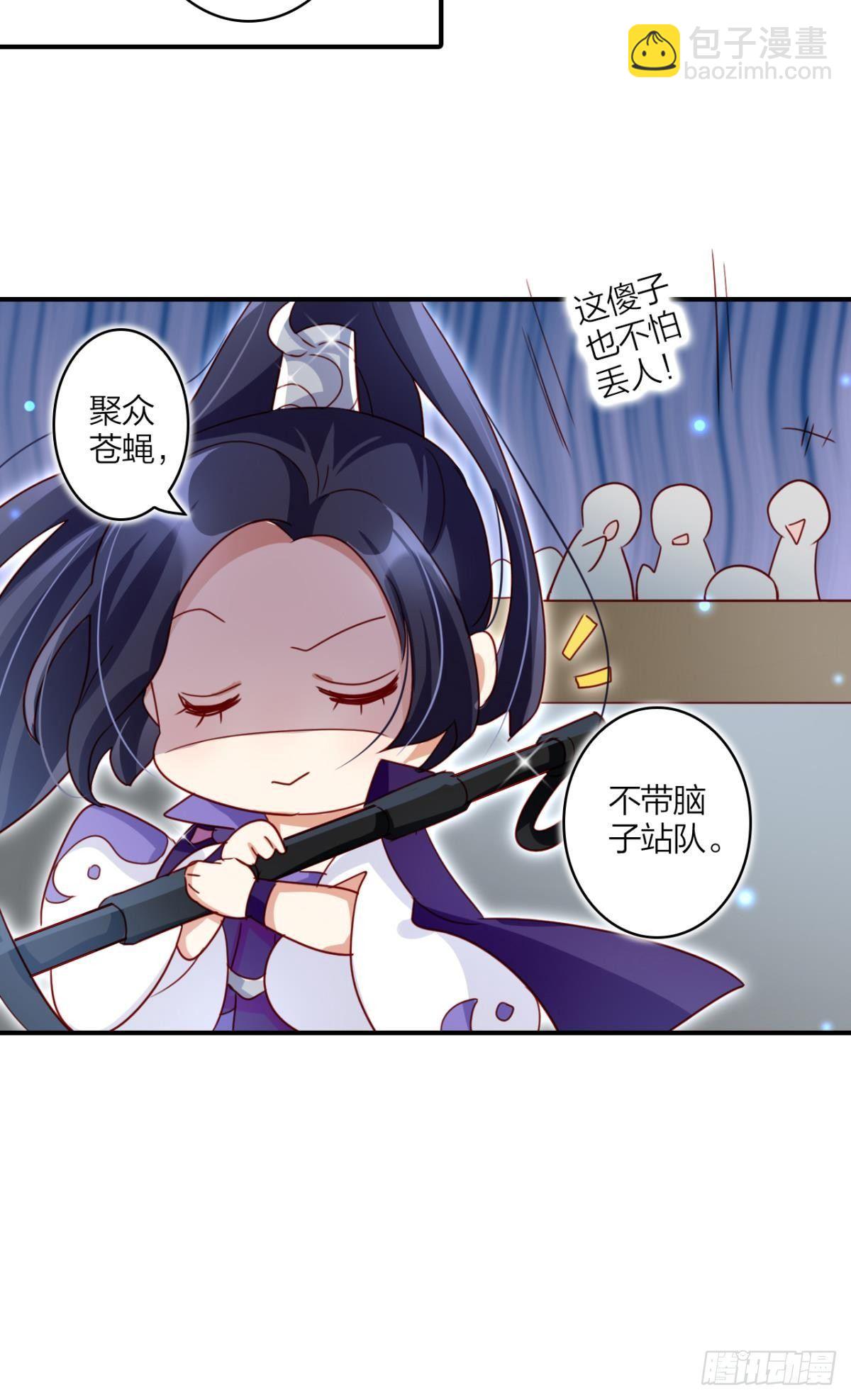 姐最喜欢打脸了(1/2)-第29话