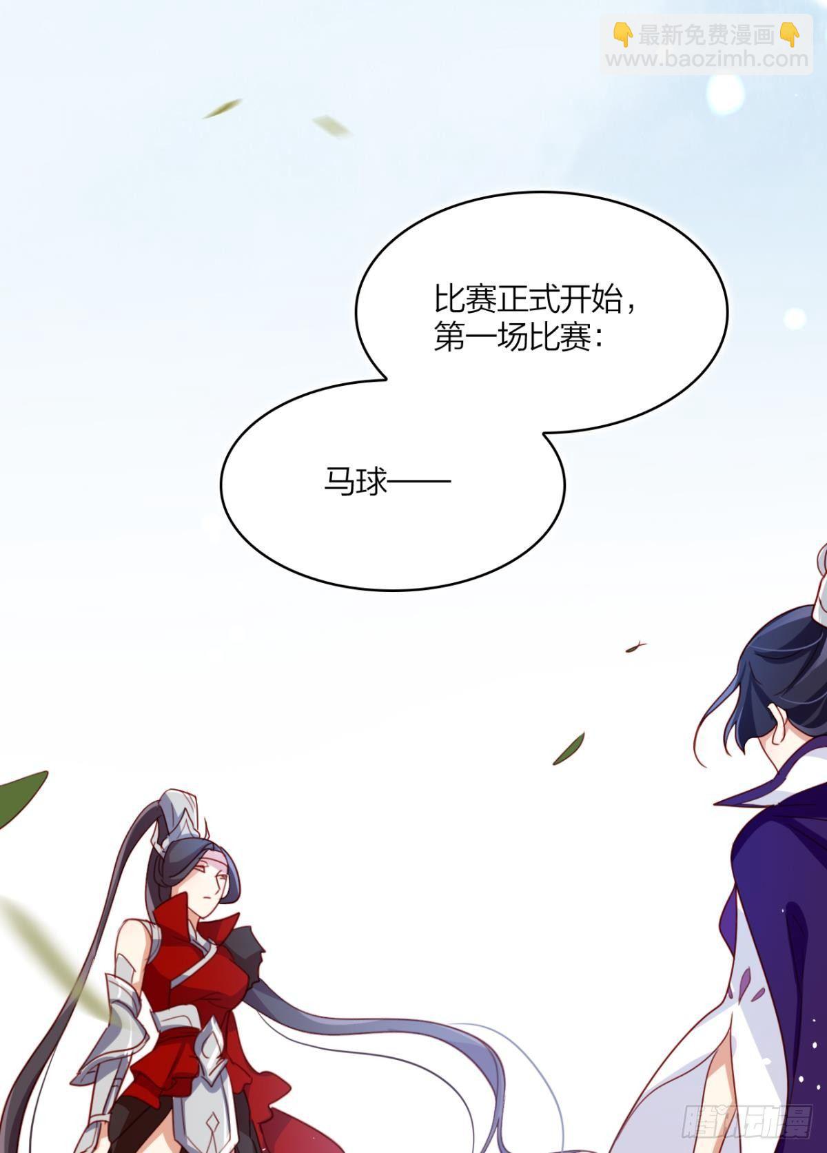 姐最喜欢打脸了(1/2)-第29话