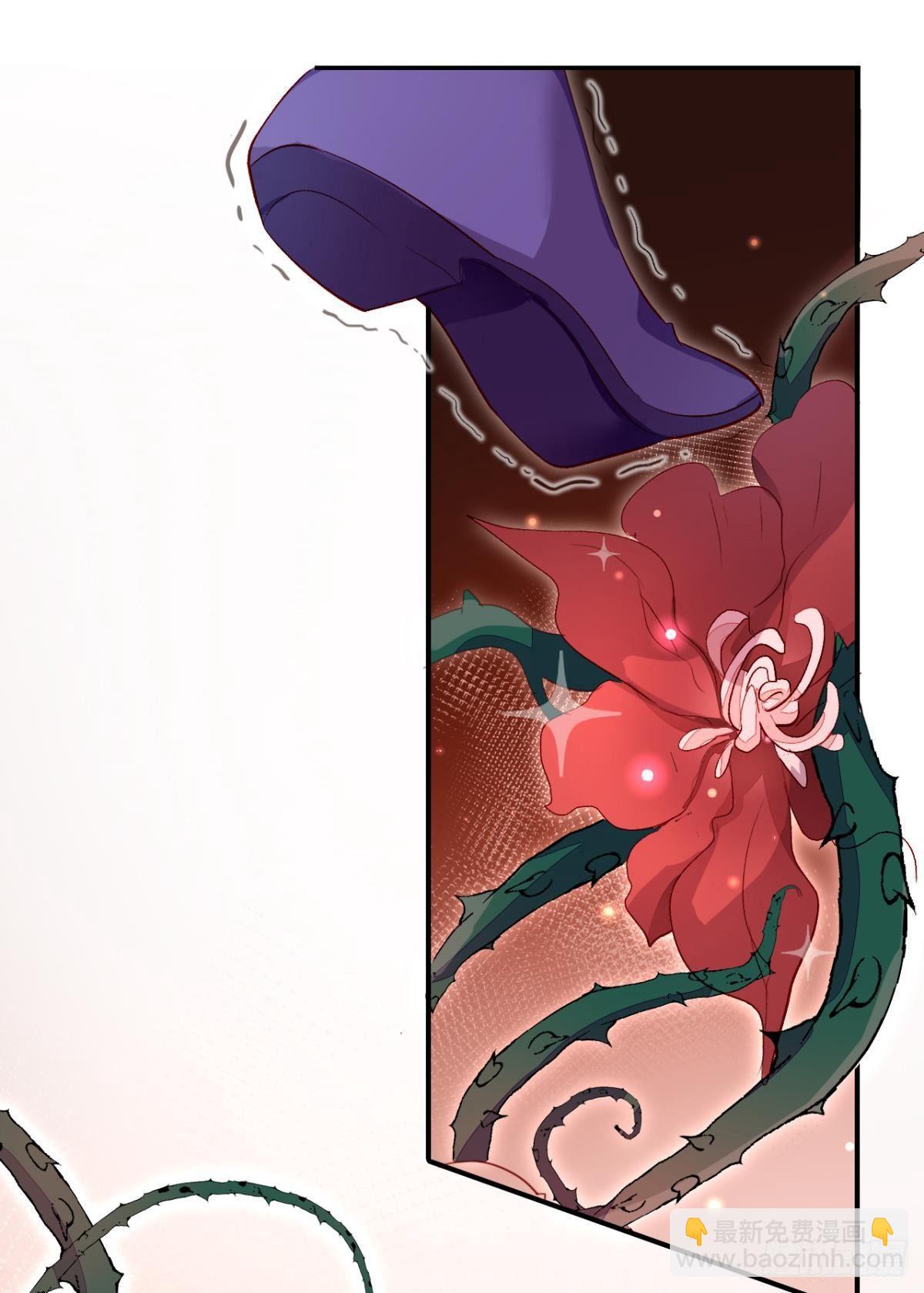 我要让你痛不欲生(1/2)-第31话