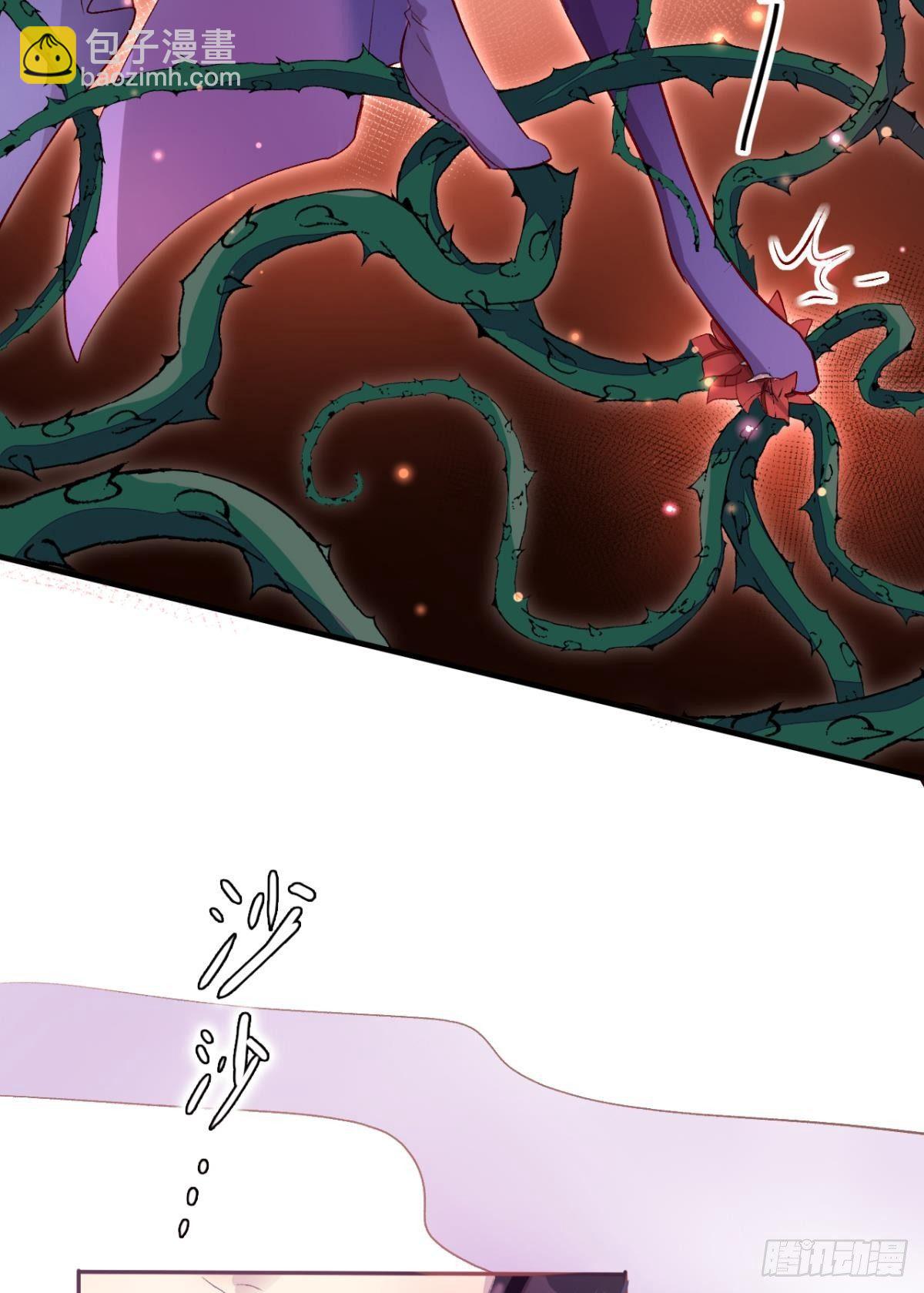 我要让你痛不欲生(1/2)-第31话