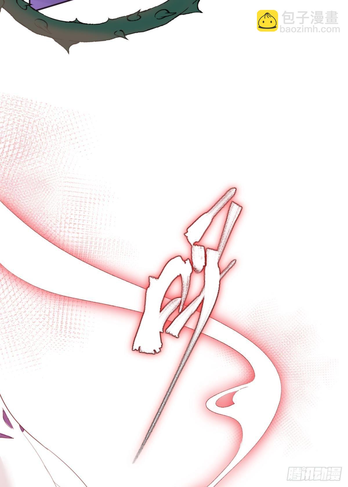 我要让你痛不欲生(1/2)-第31话