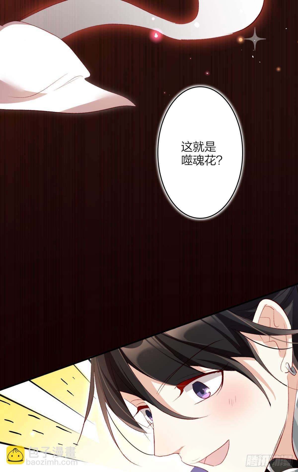 我要让你痛不欲生(1/2)-第31话