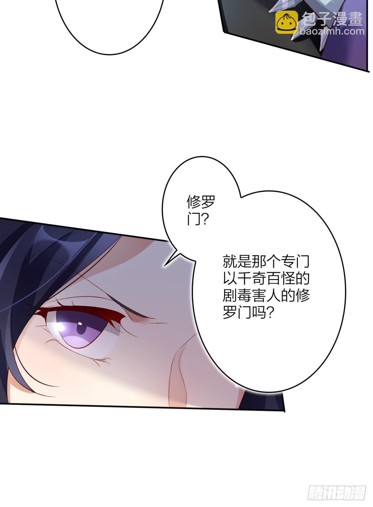 我要让你痛不欲生(1/2)-第31话