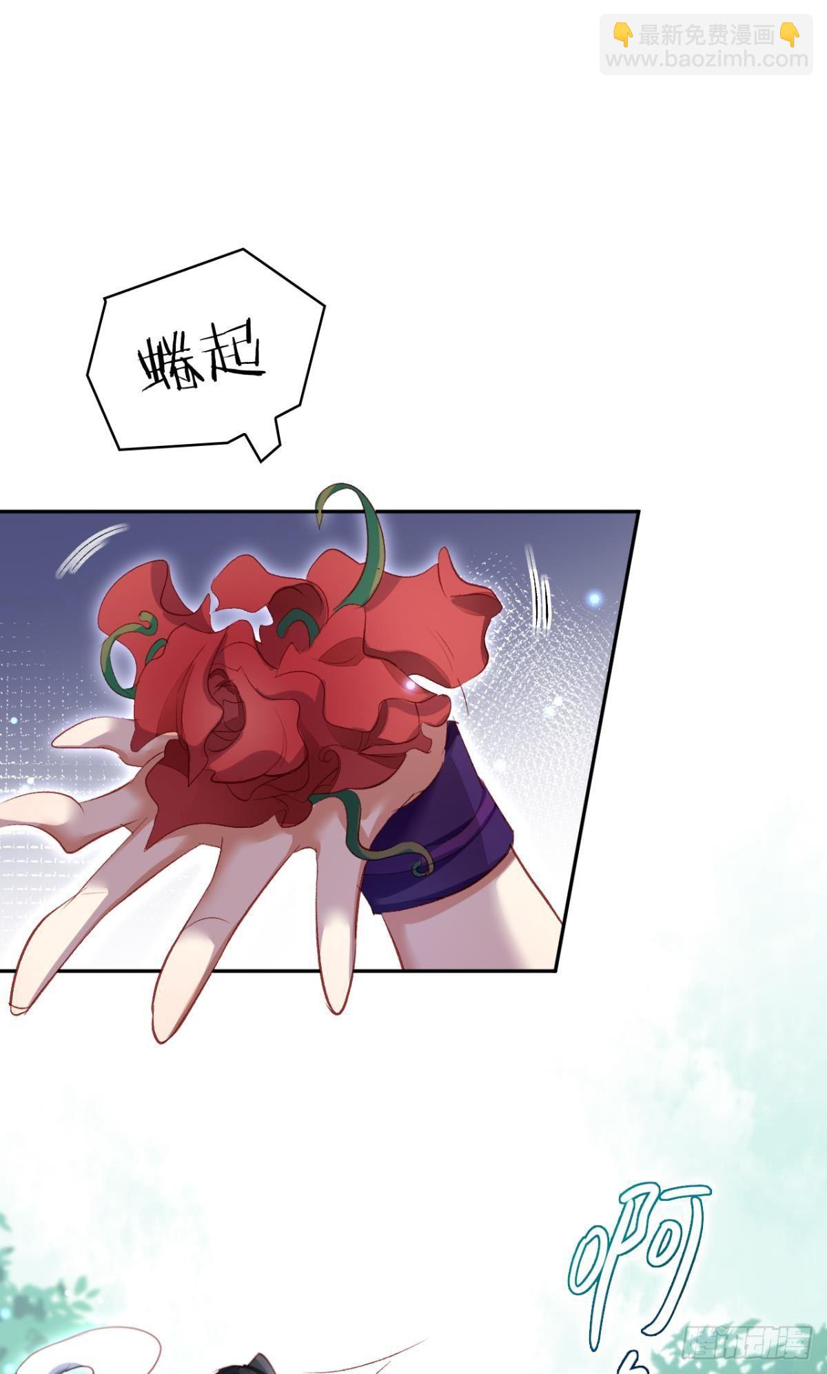 我要让你痛不欲生(1/2)-第31话