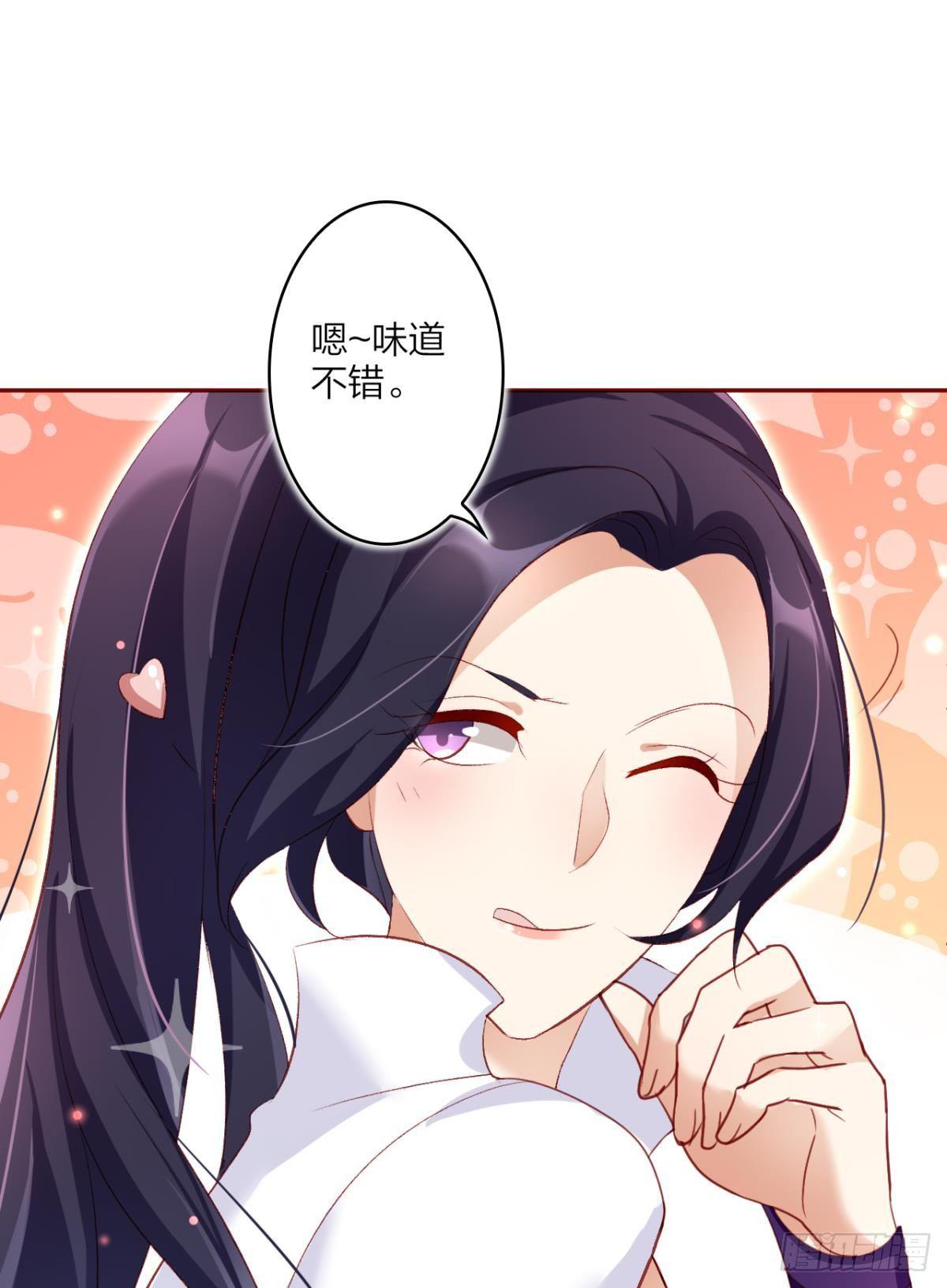 我要让你痛不欲生(1/2)-第31话