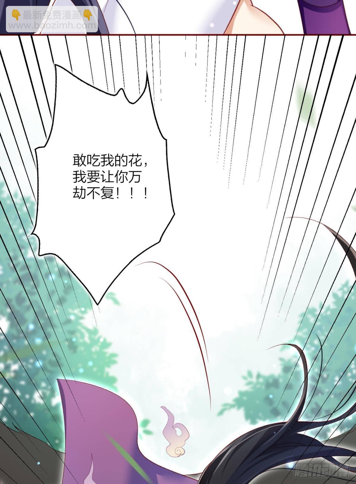 我要让你痛不欲生(1/2)-第31话