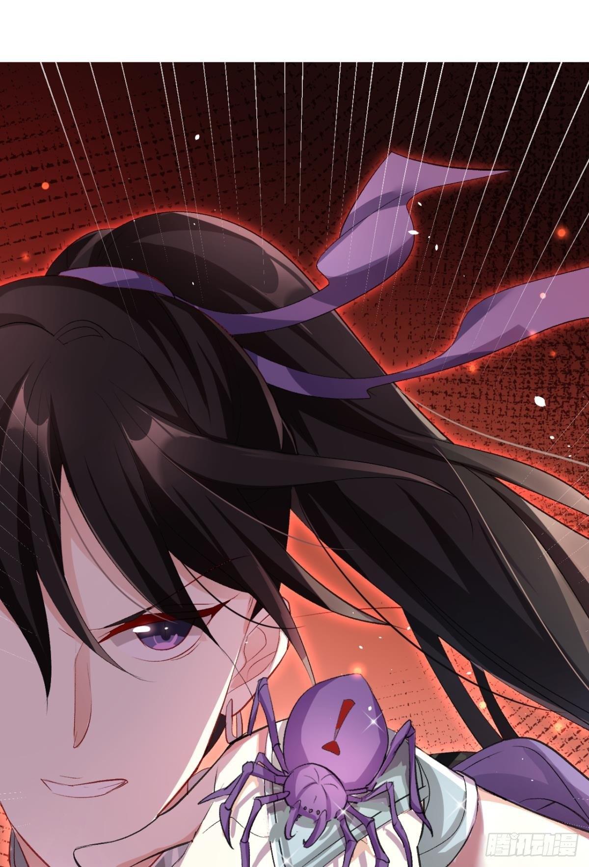 我要让你痛不欲生(1/2)-第31话