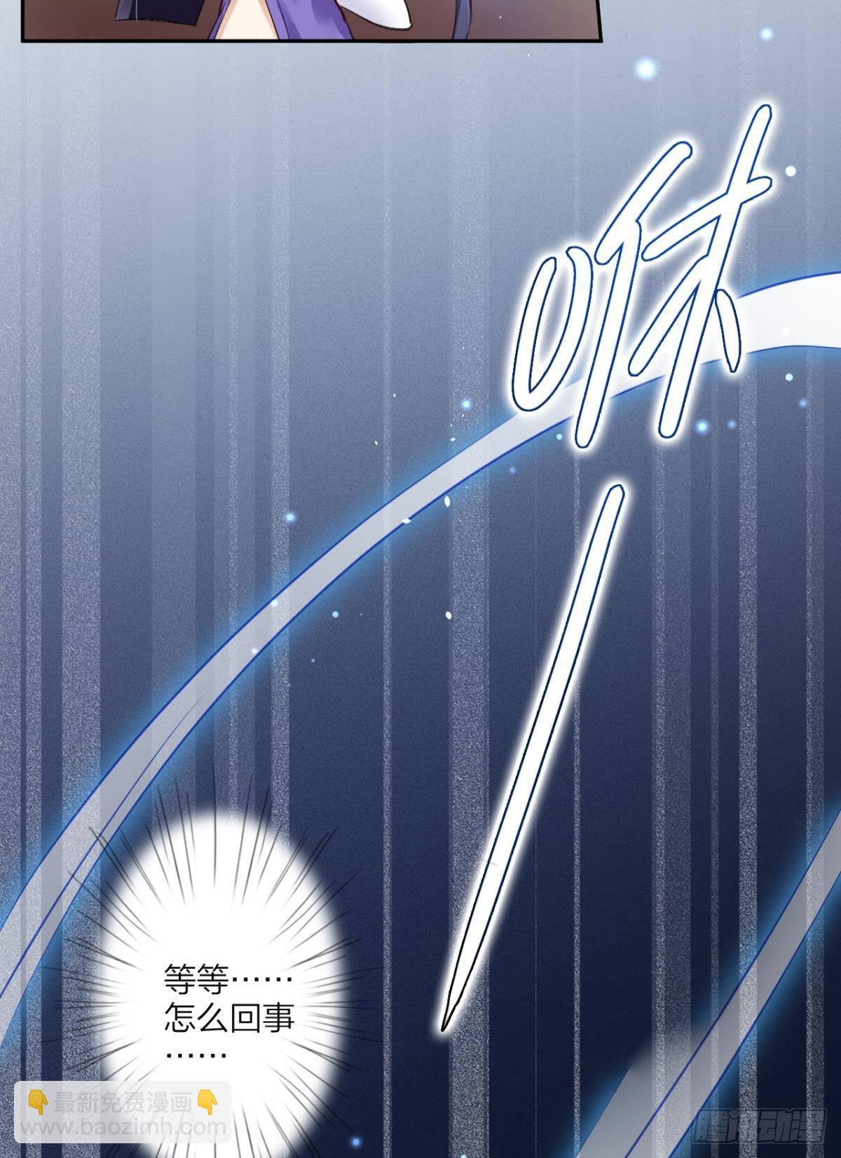 我要让你痛不欲生(1/2)-第31话