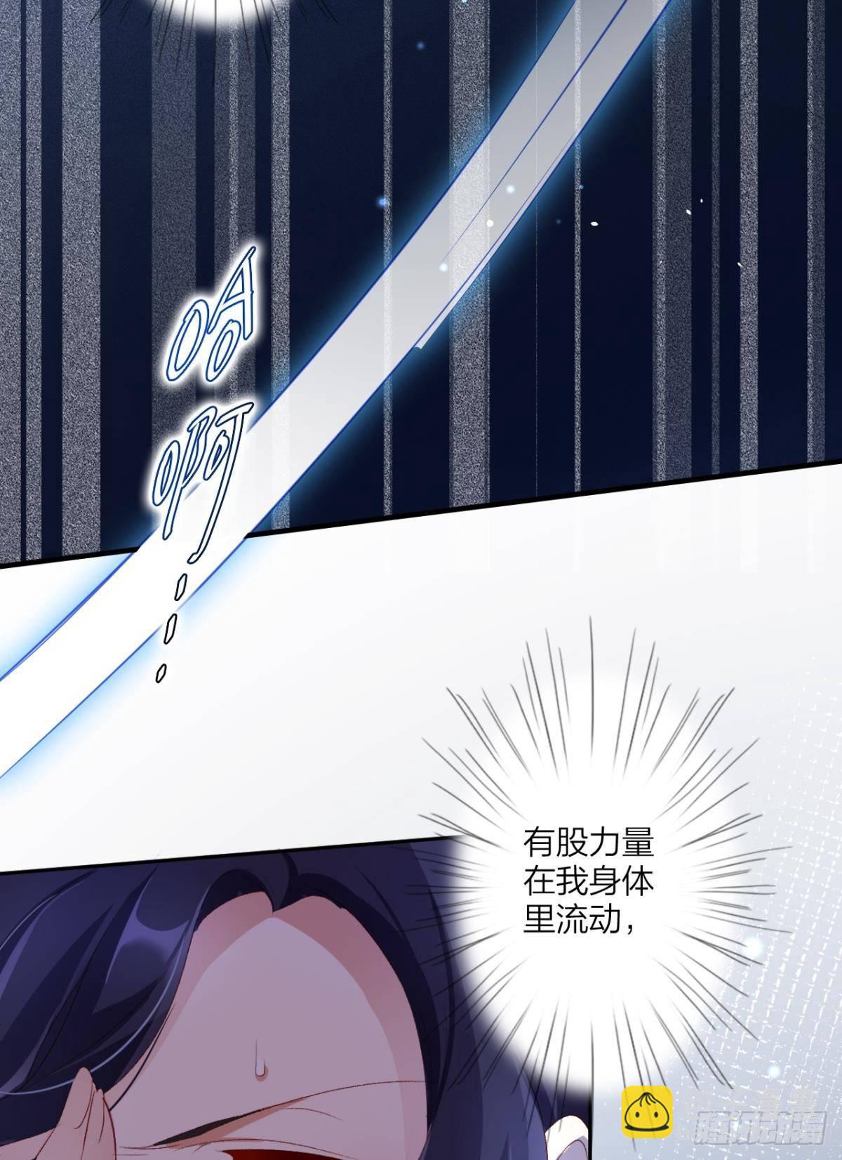 我要让你痛不欲生(1/2)-第31话