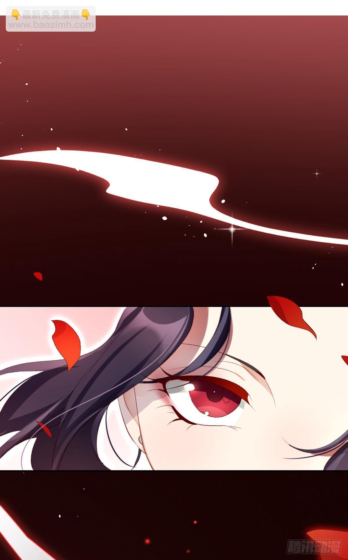 我要让你痛不欲生(1/2)-第31话