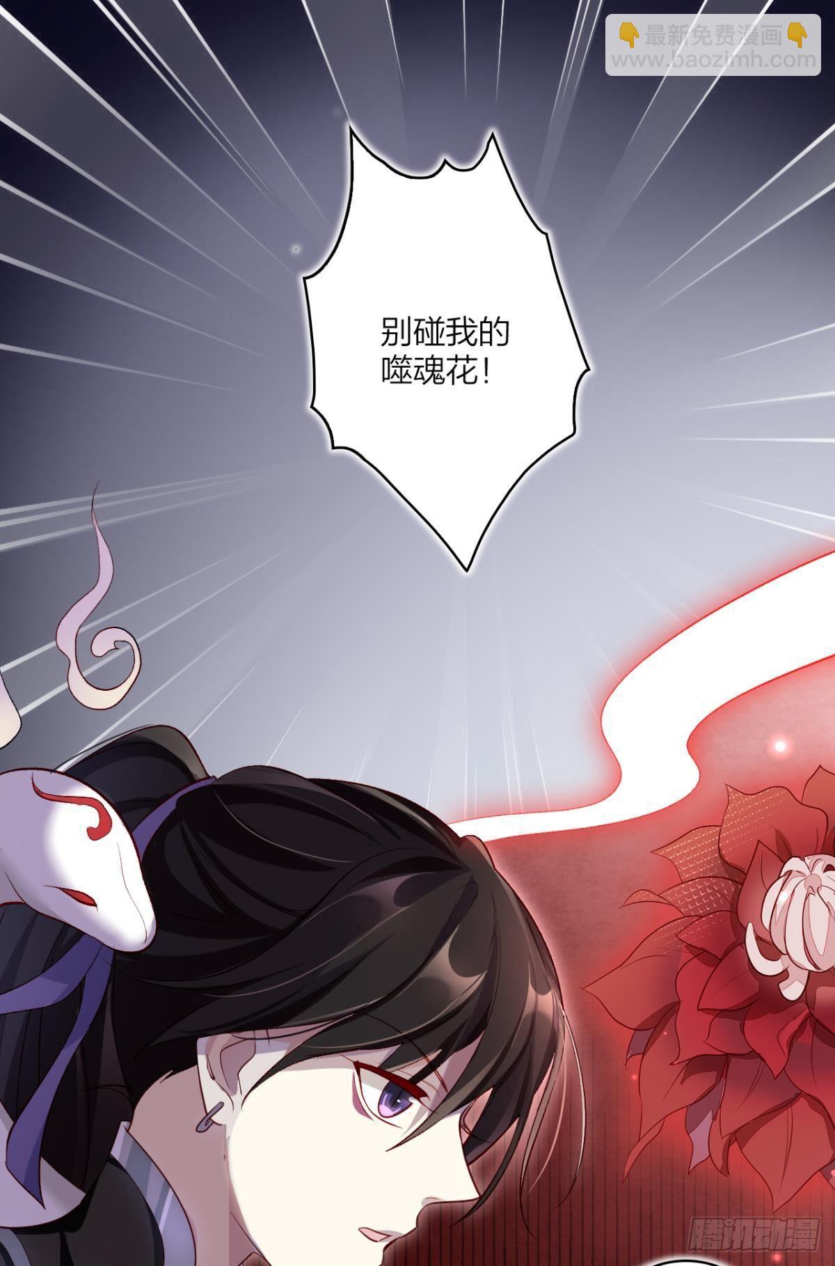 我要让你痛不欲生(1/2)-第31话