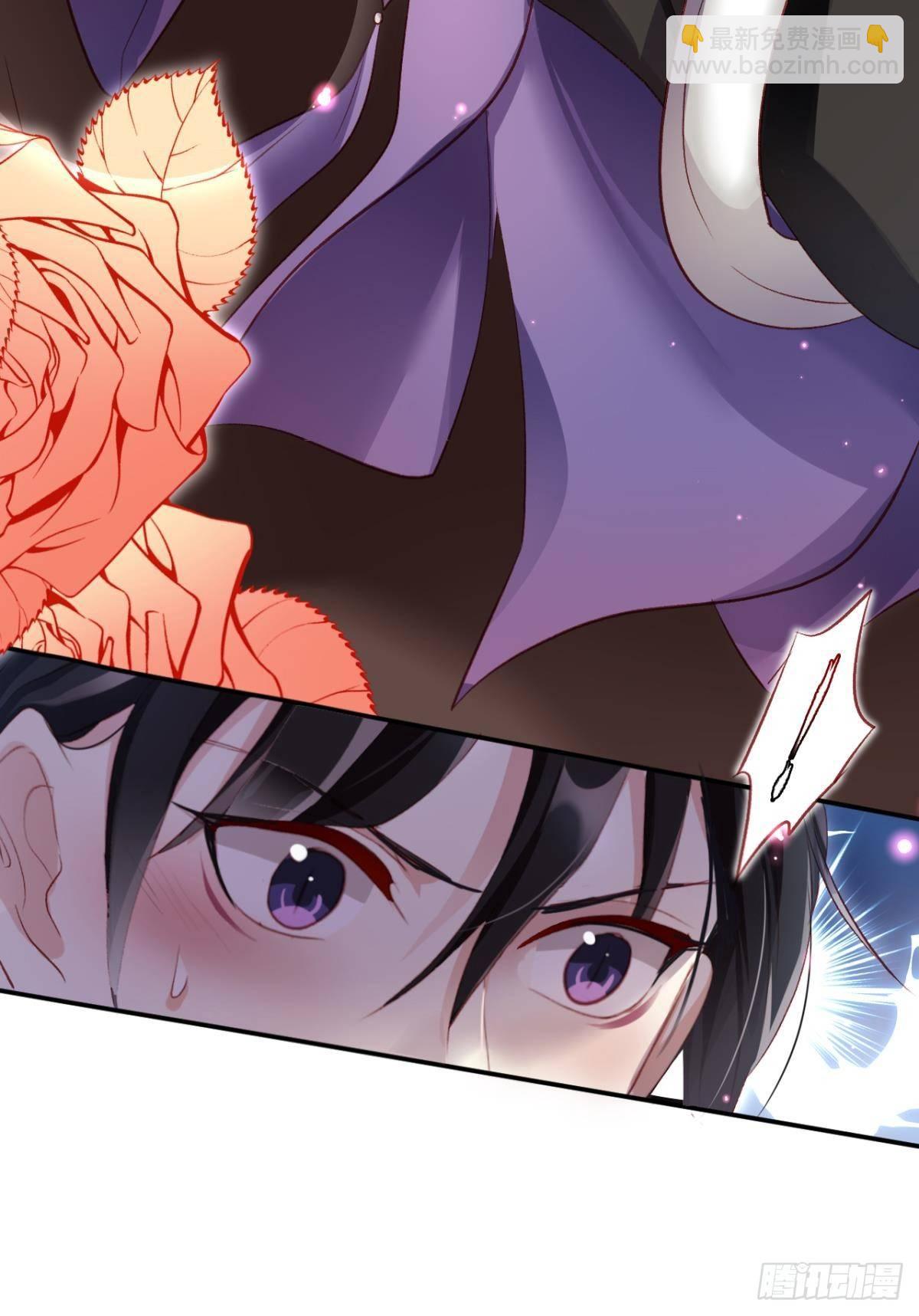 被噬魂花附体！-第33话