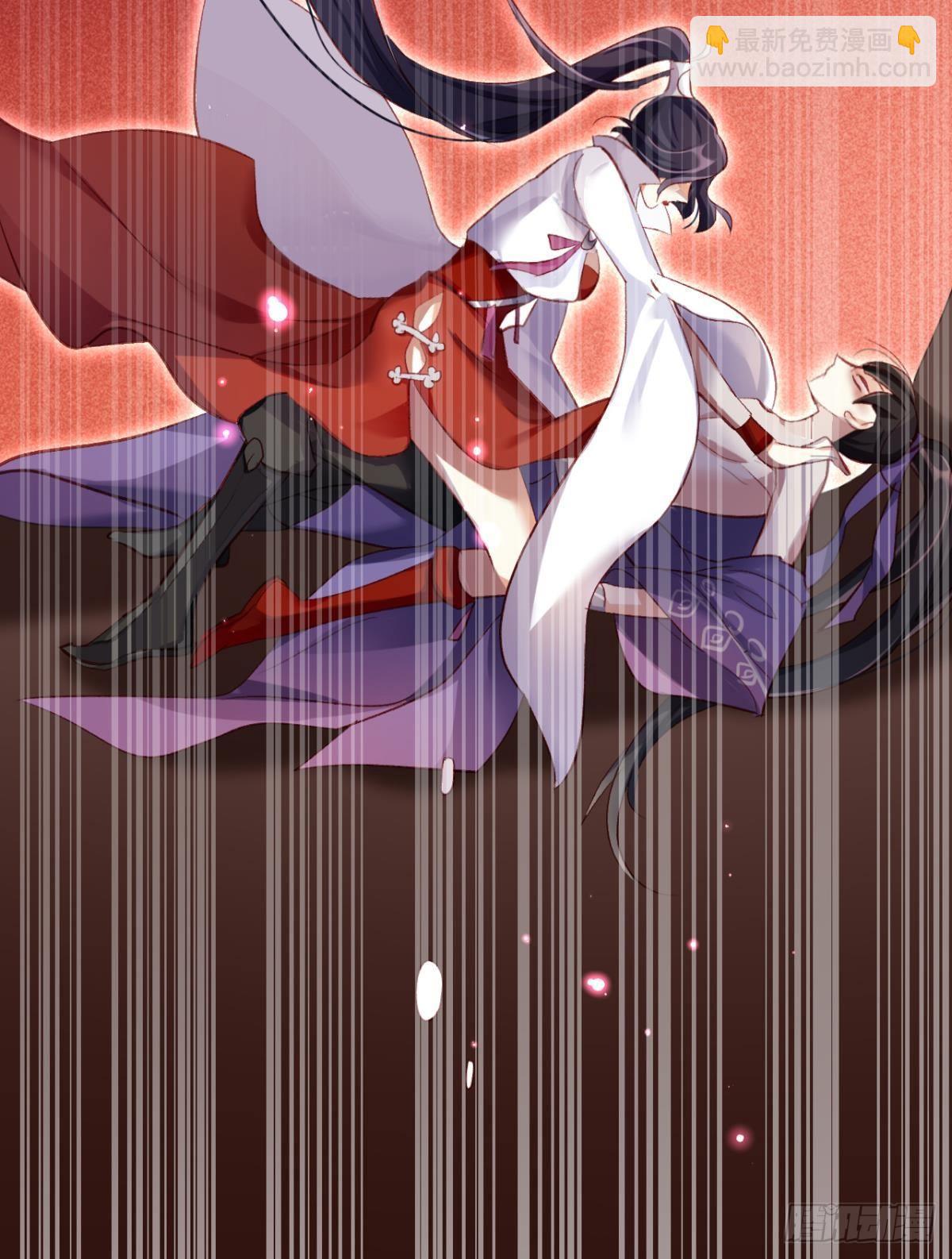 被噬魂花附体！-第33话