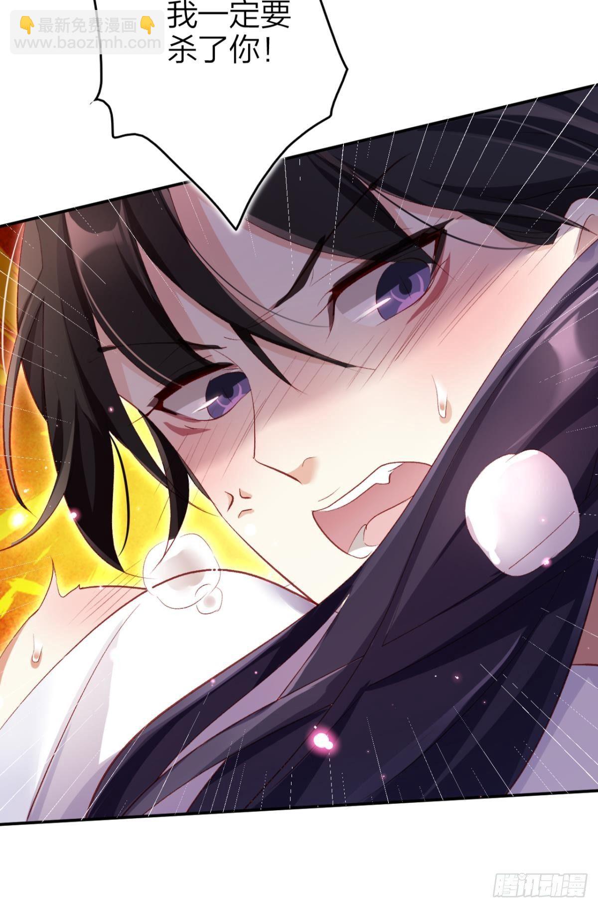 被噬魂花附体！-第33话