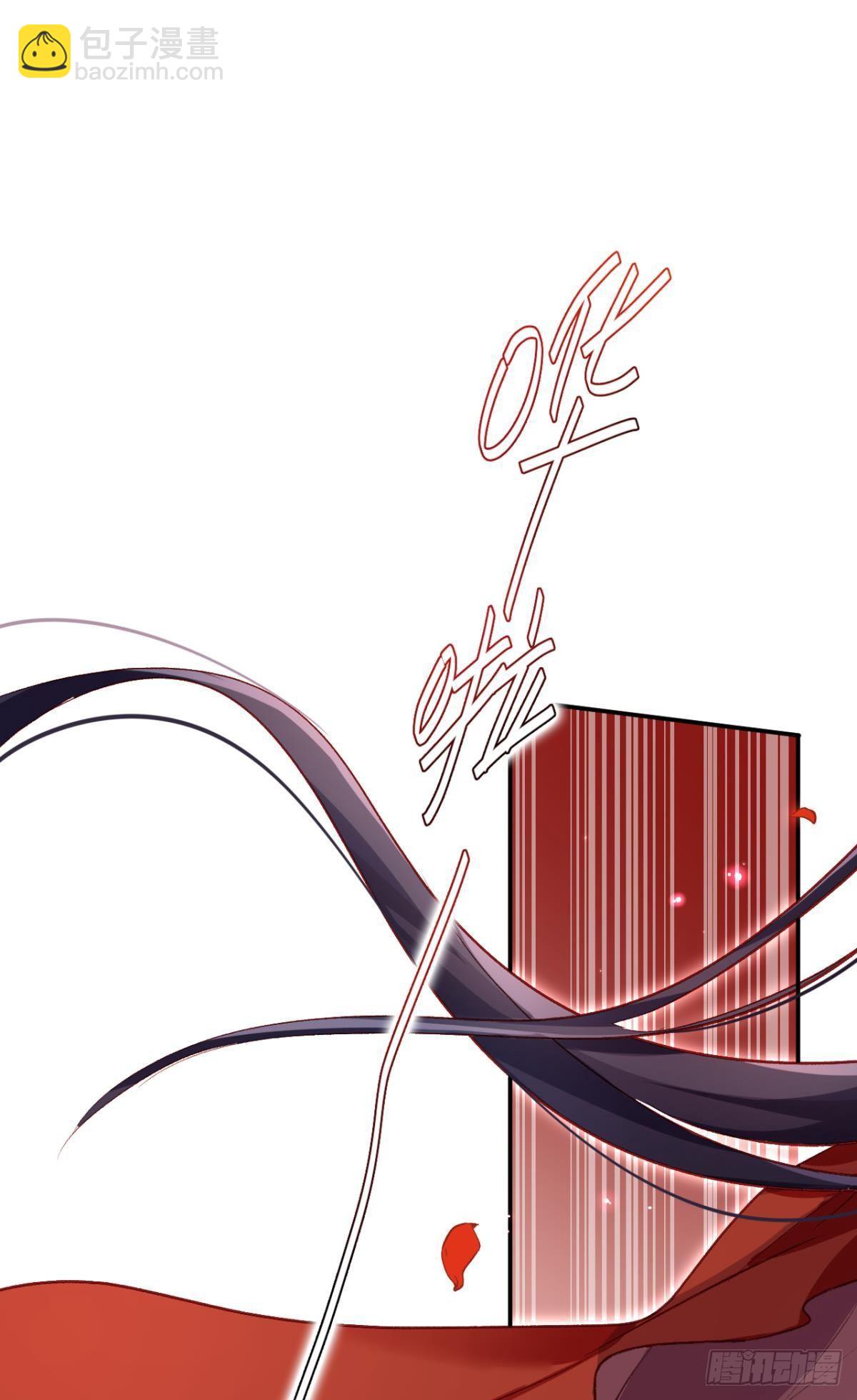 被噬魂花附体！-第33话