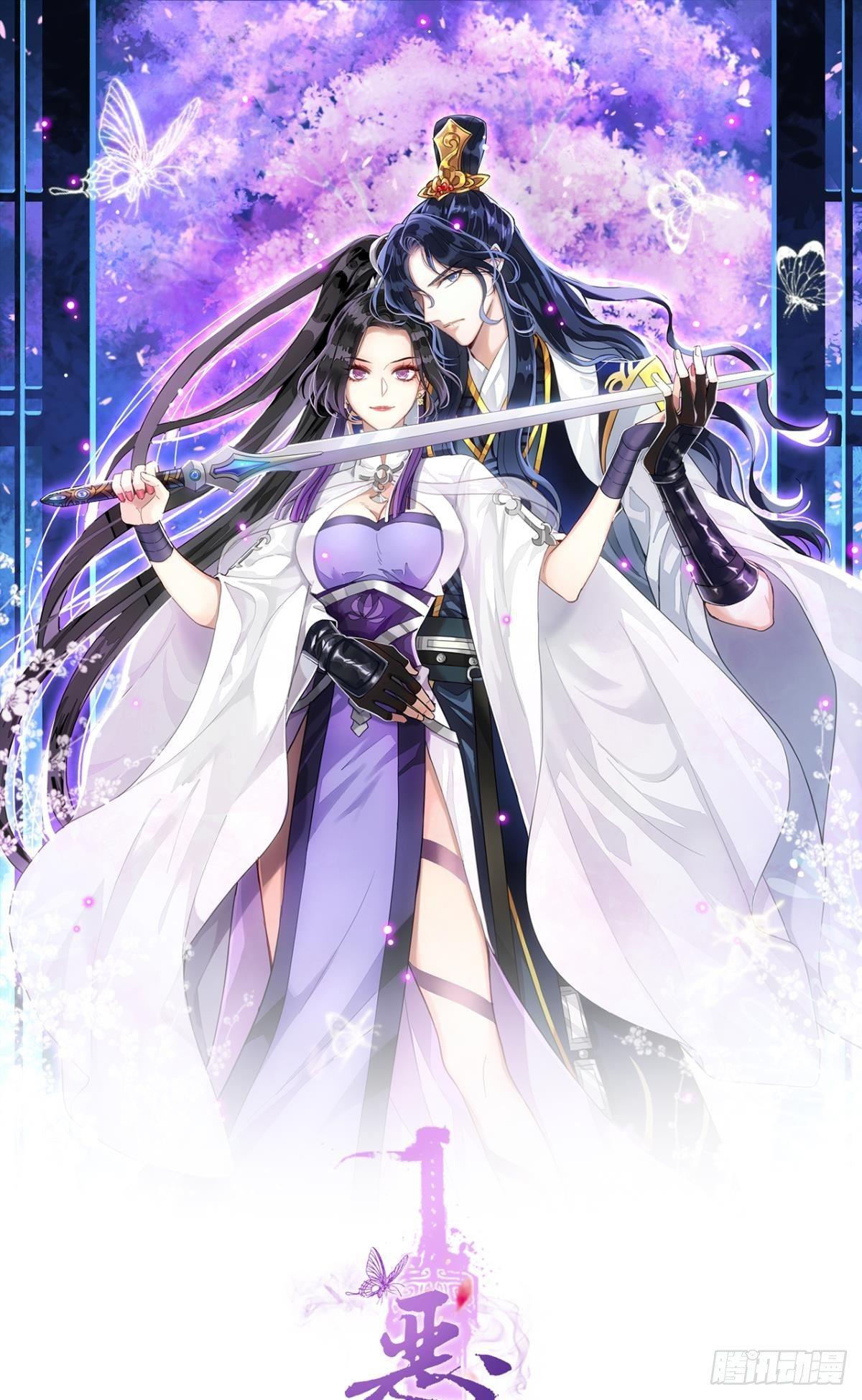 快从我身上下去！(1/2)-第35话