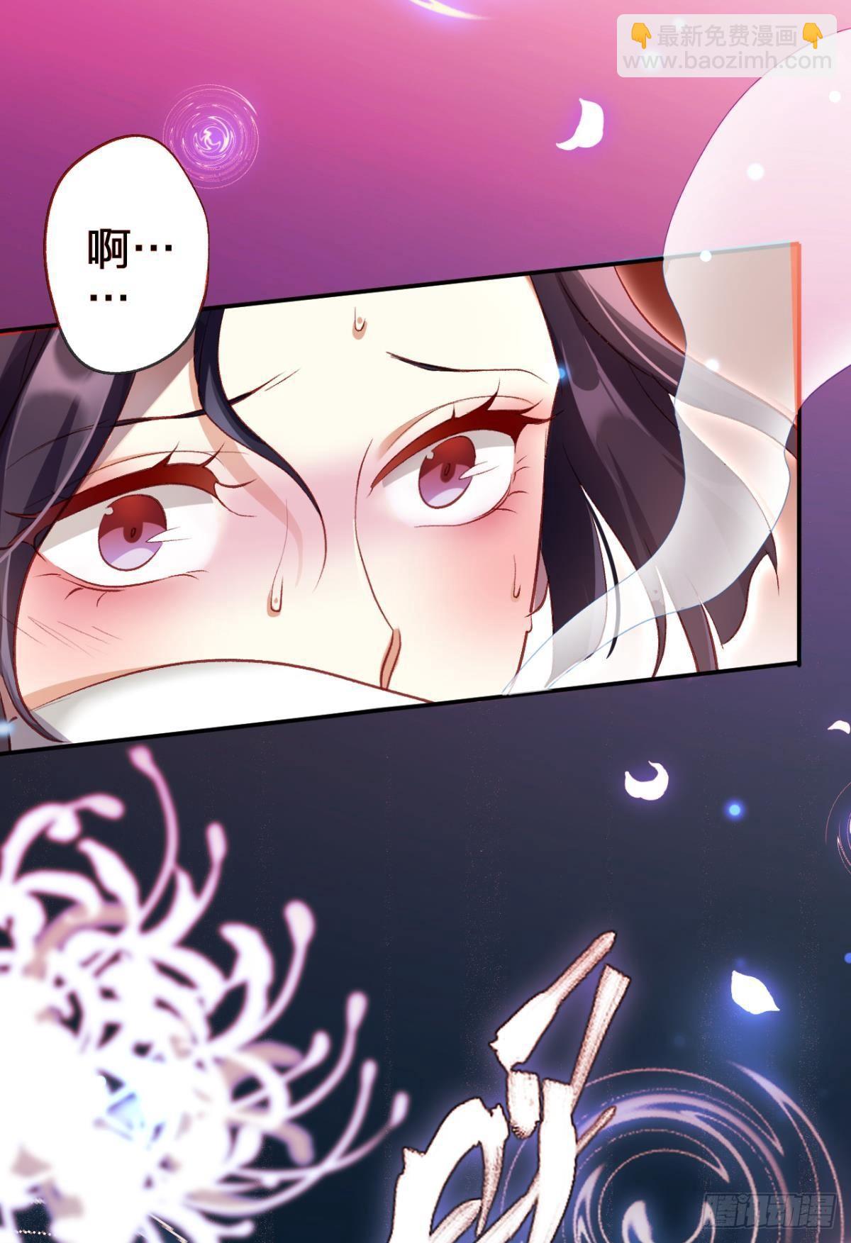 快从我身上下去！(1/2)-第35话