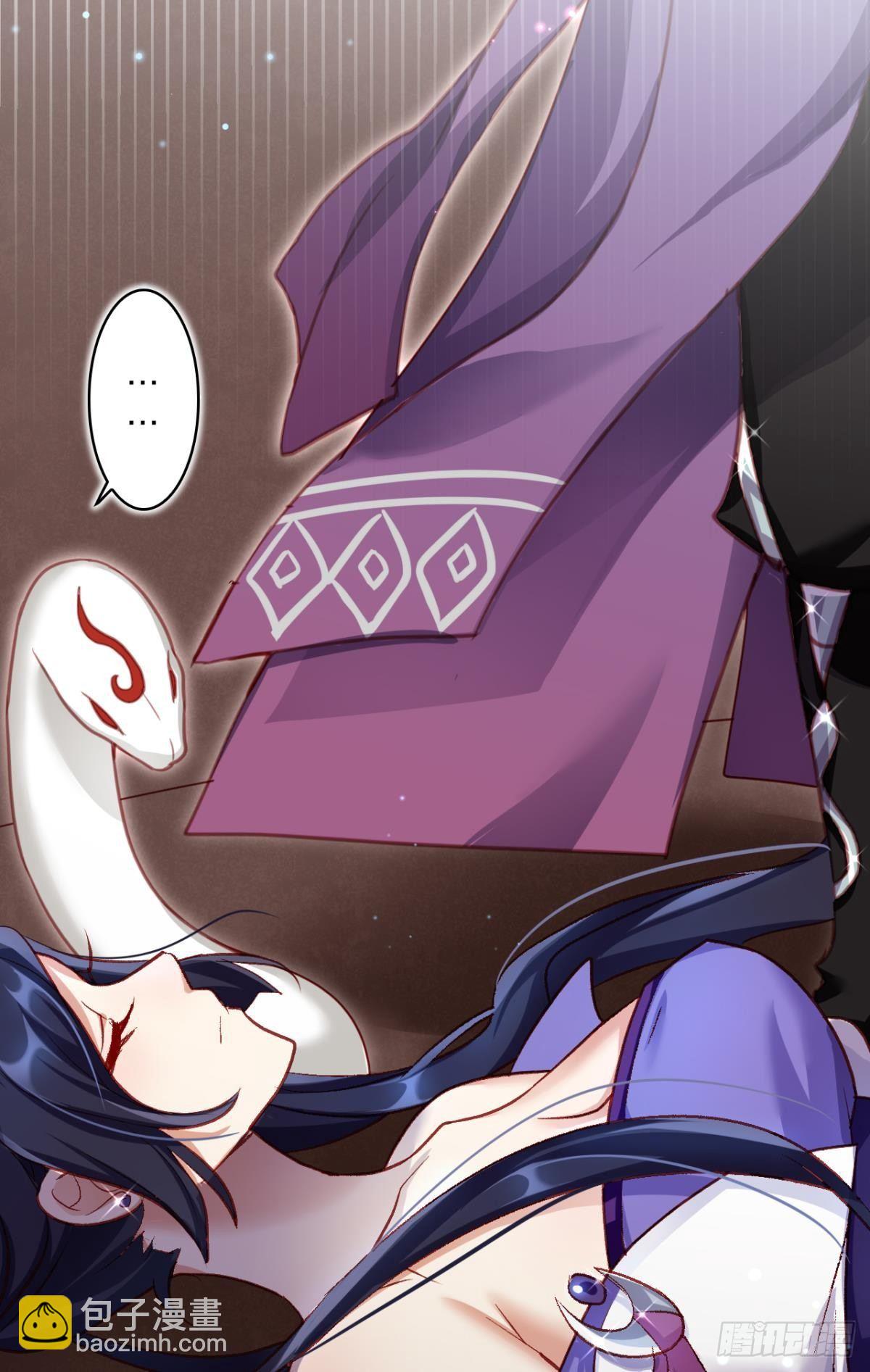 快从我身上下去！(1/2)-第35话