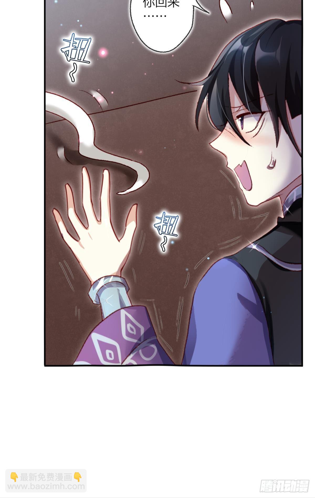 快从我身上下去！(1/2)-第35话