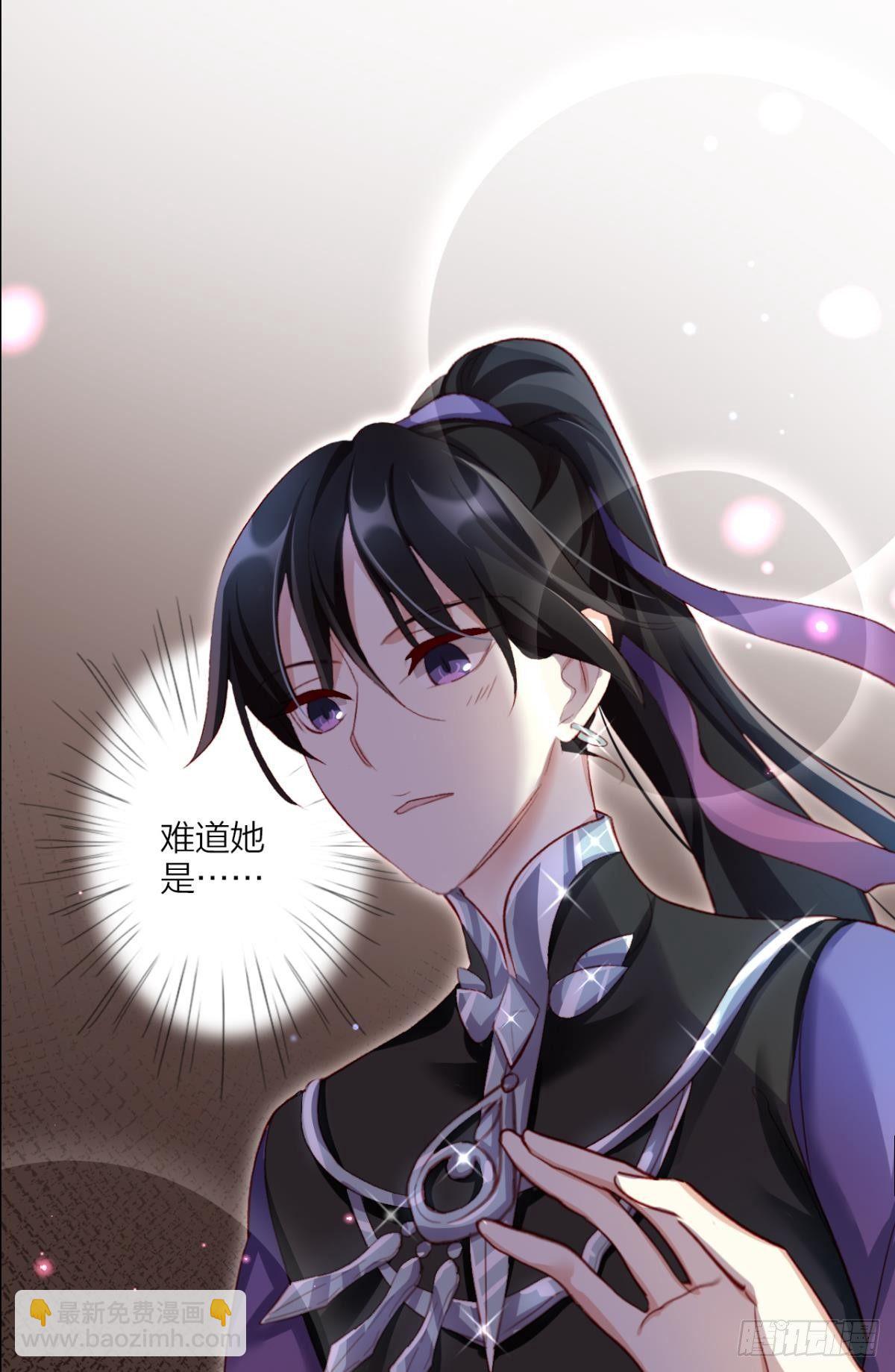 快从我身上下去！(1/2)-第35话