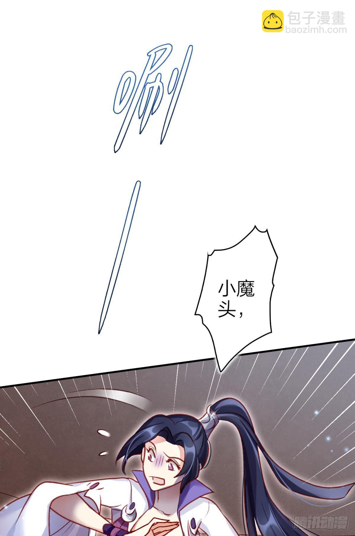 快从我身上下去！(1/2)-第35话