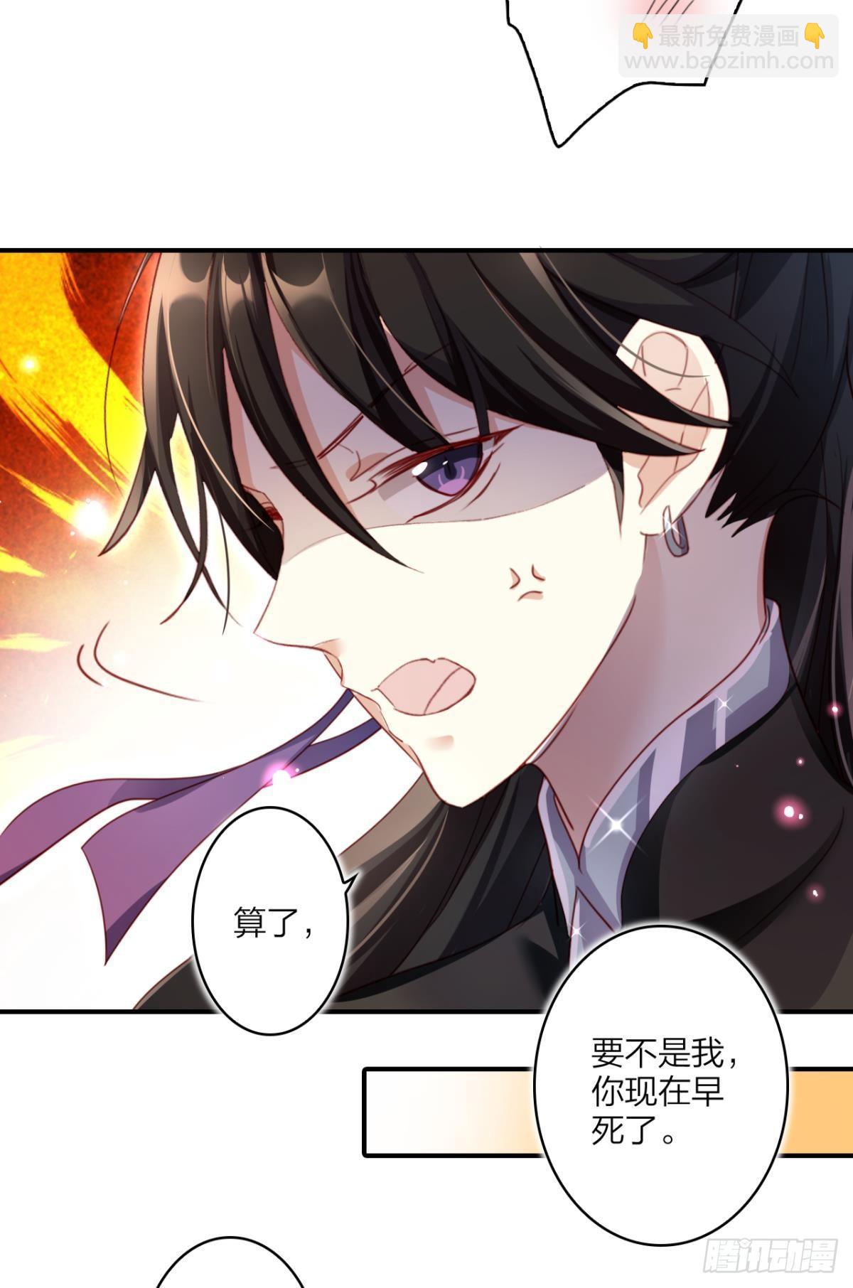 快从我身上下去！(1/2)-第35话