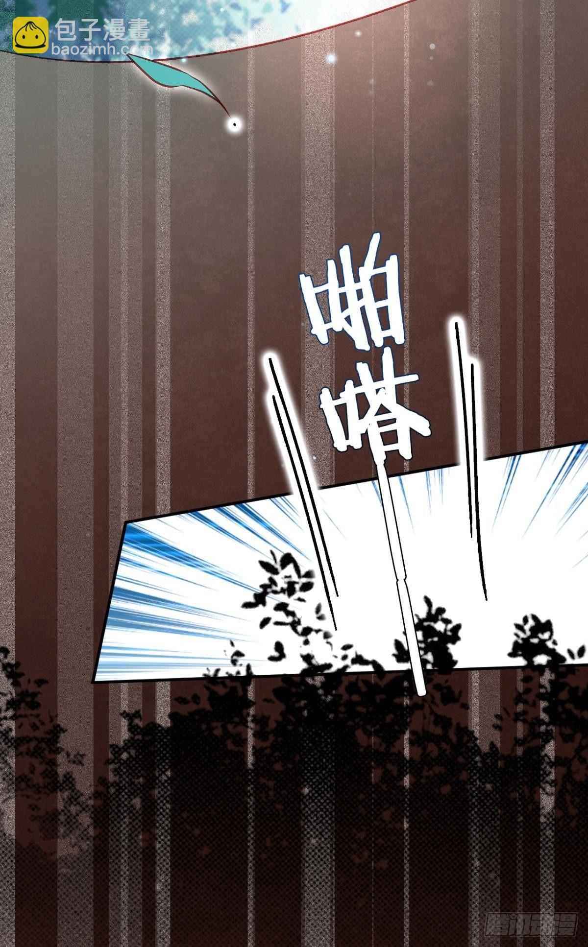 快从我身上下去！(1/2)-第35话