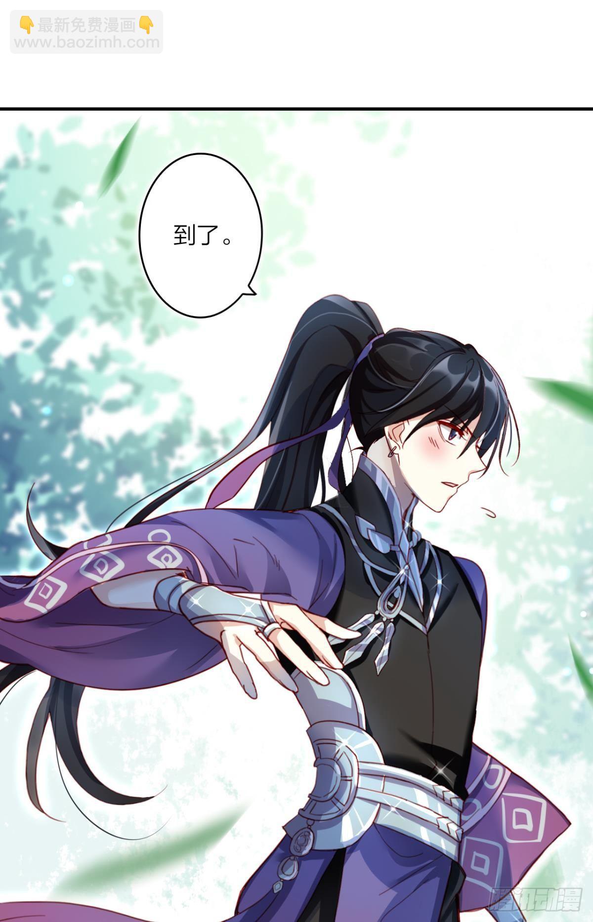 快从我身上下去！(1/2)-第35话