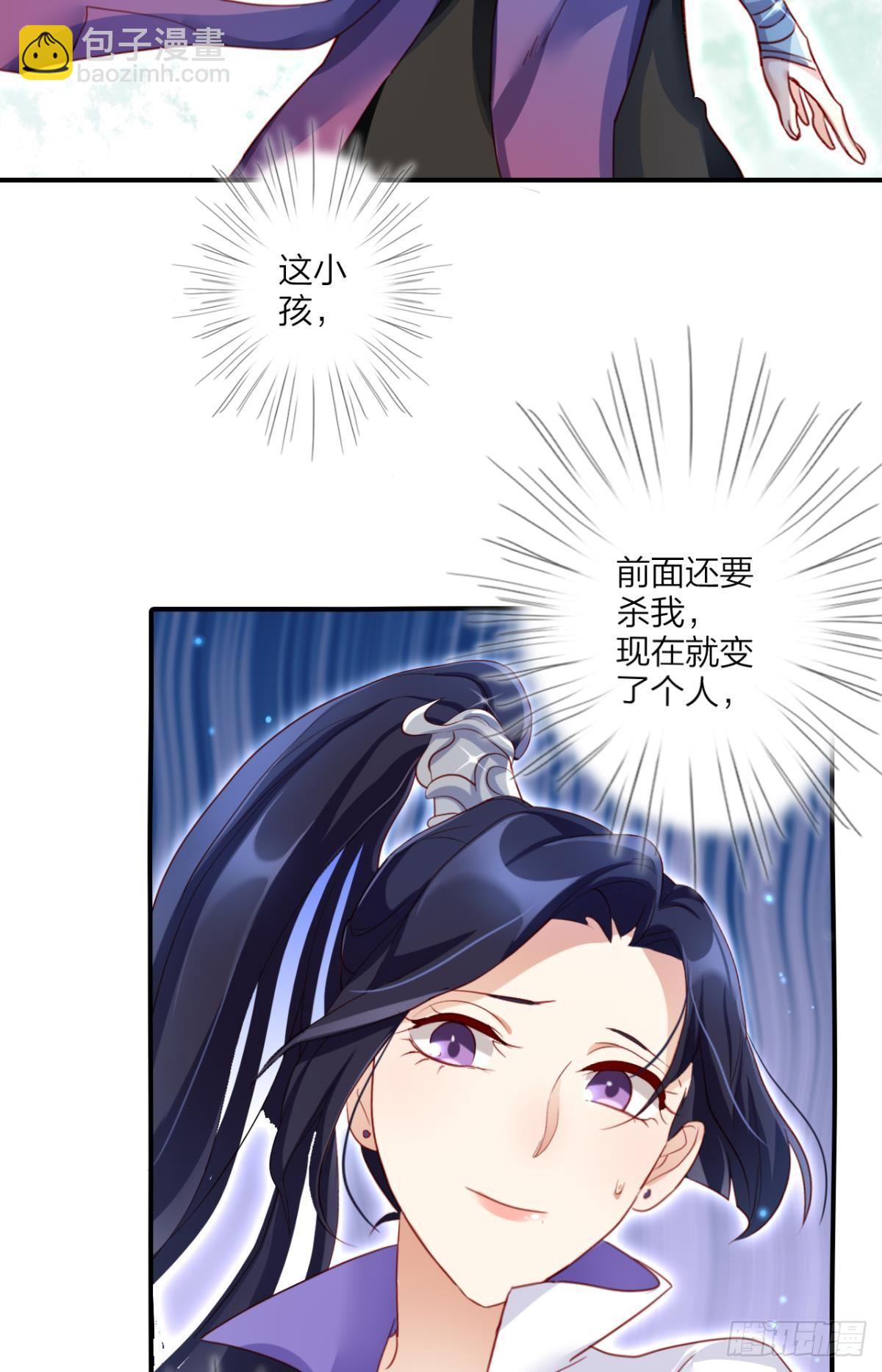 快从我身上下去！(1/2)-第35话