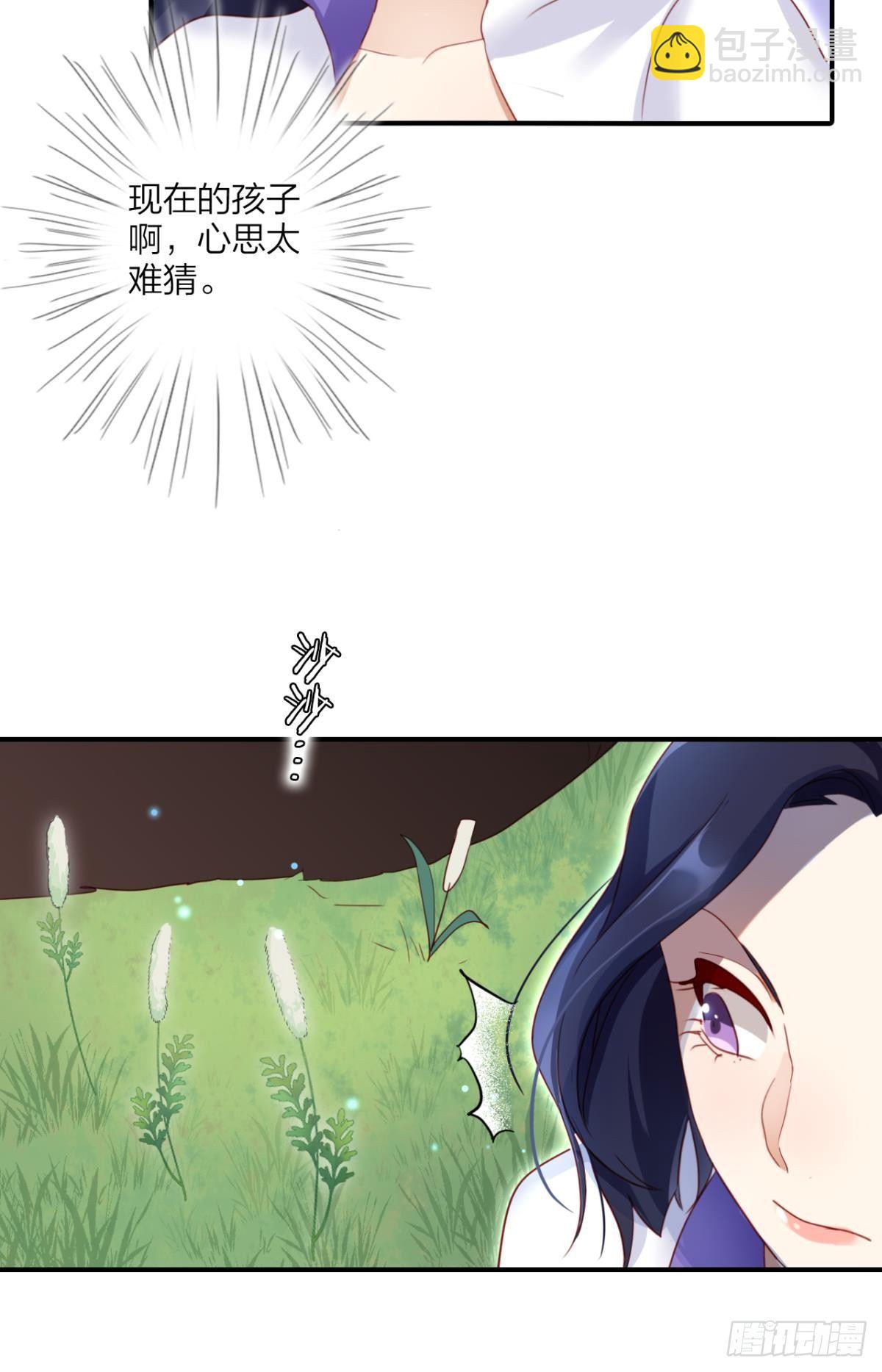 快从我身上下去！(1/2)-第35话