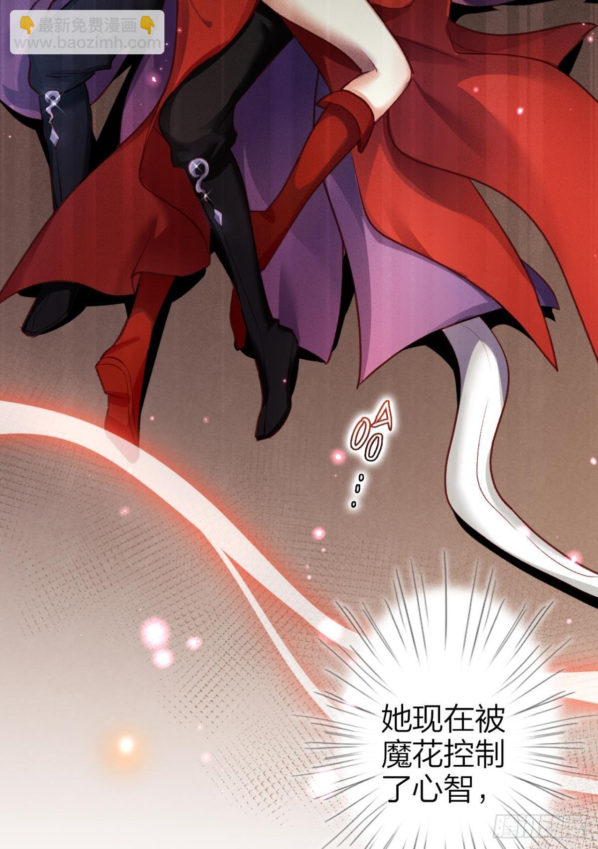 快从我身上下去！(1/2)-第35话