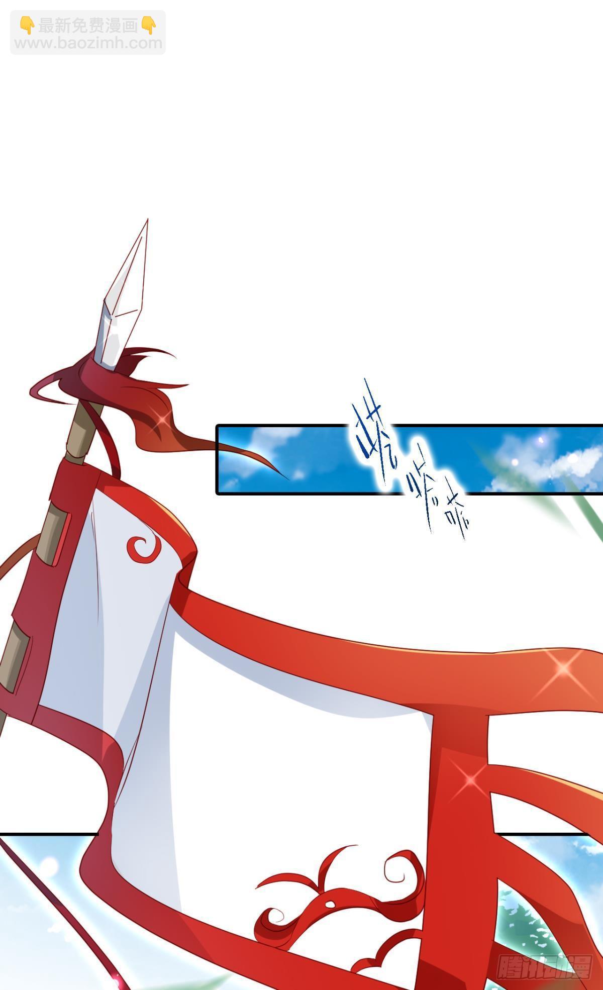 快从我身上下去！(1/2)-第35话