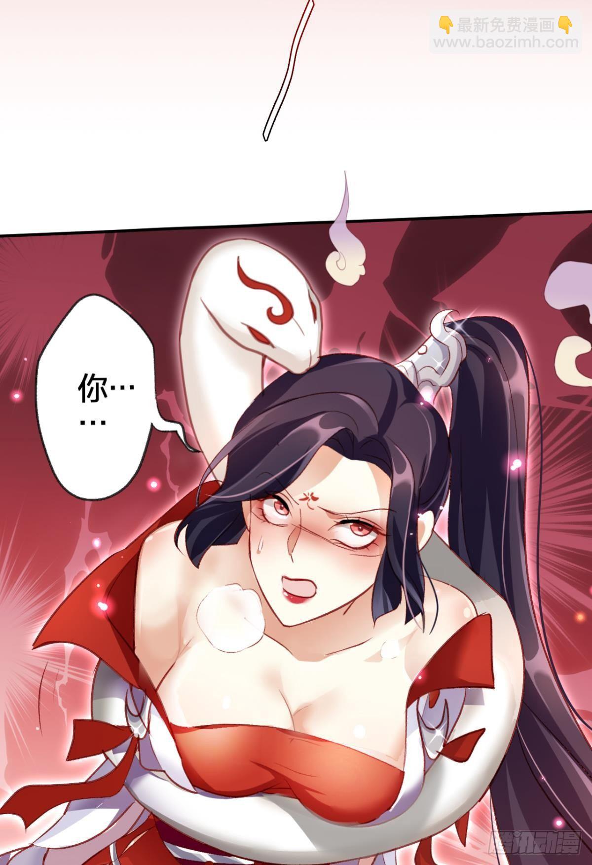 快从我身上下去！(1/2)-第35话