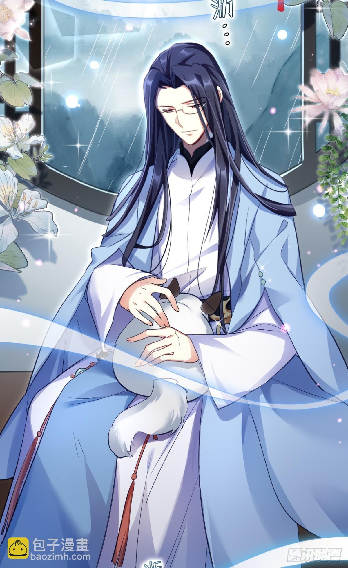 似梦非梦-第39话