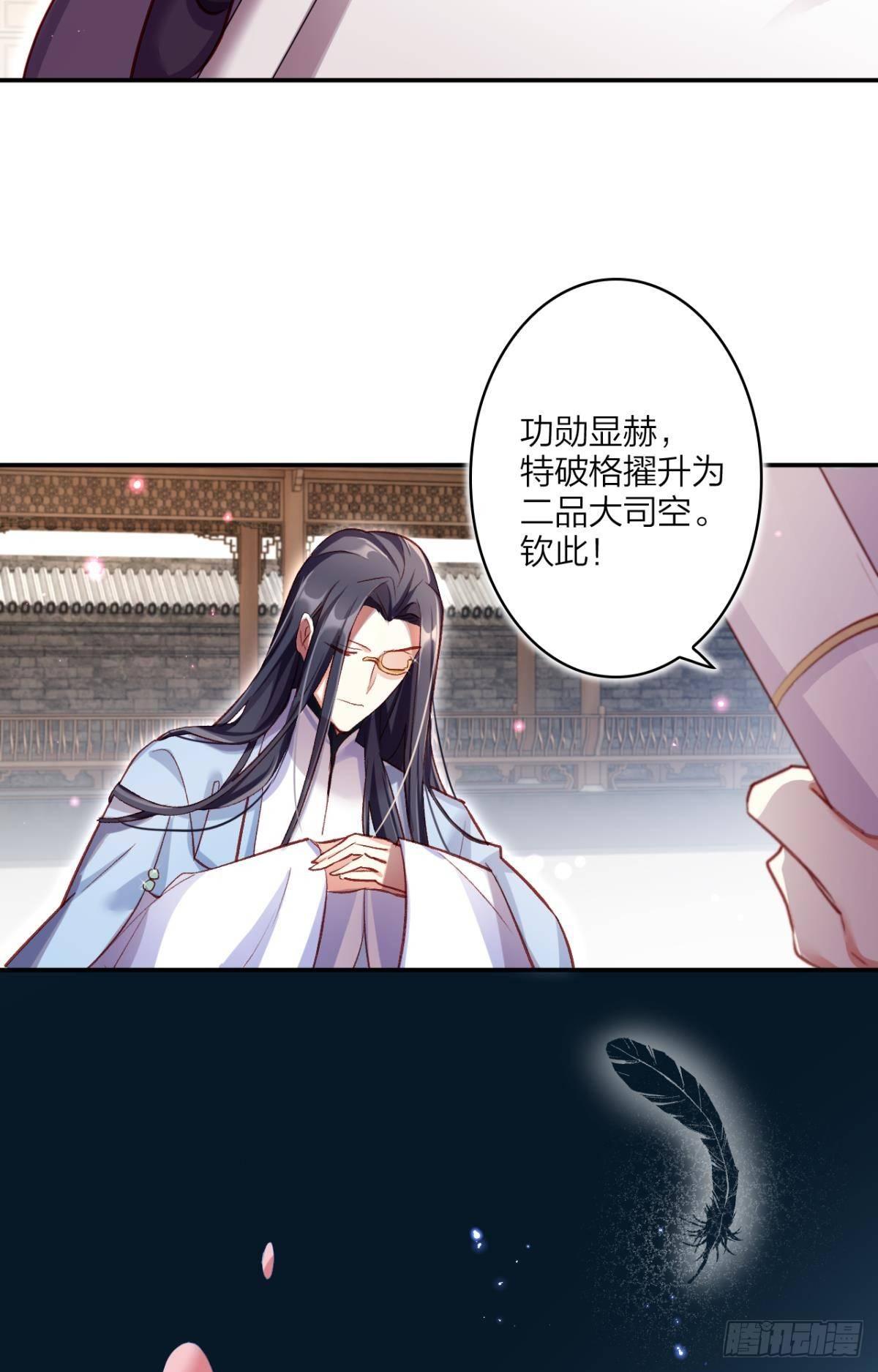 似梦非梦-第39话