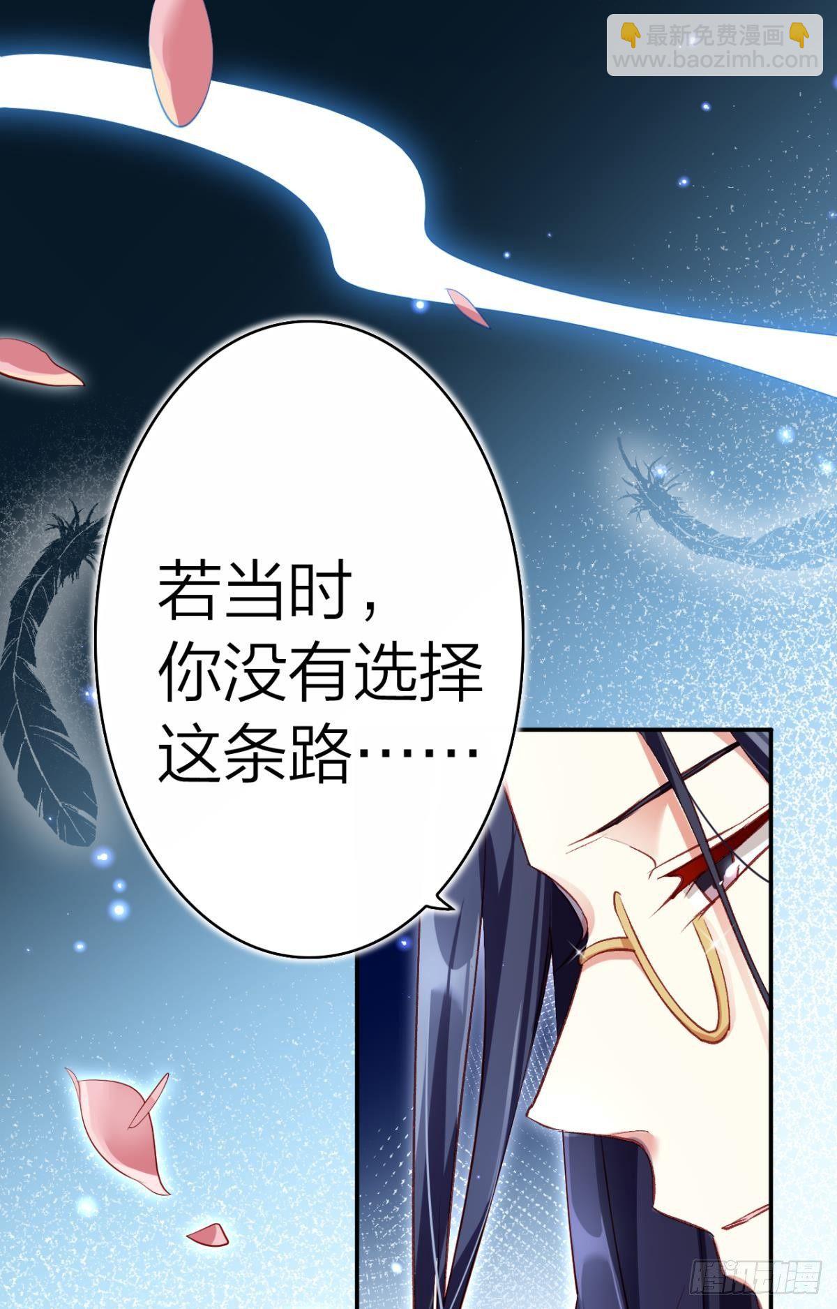 似梦非梦-第39话