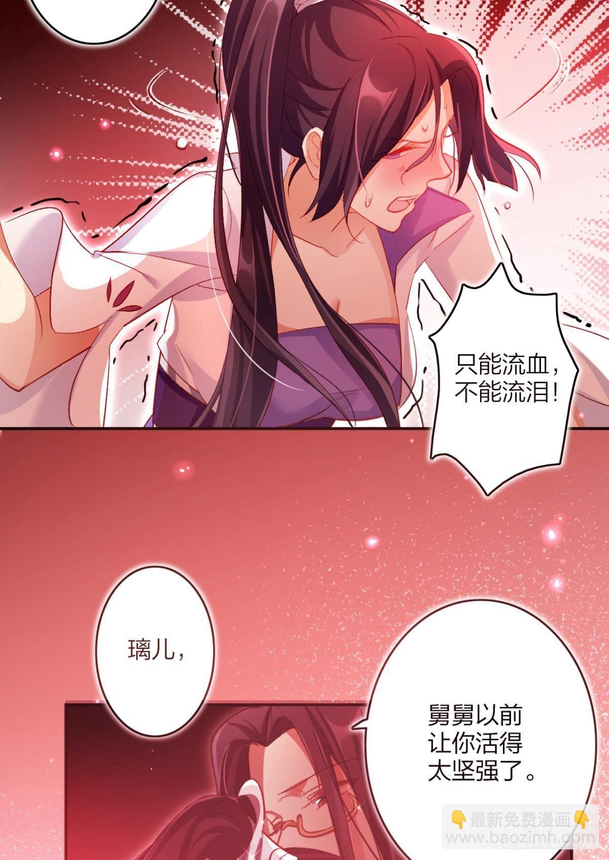 似梦非梦-第39话