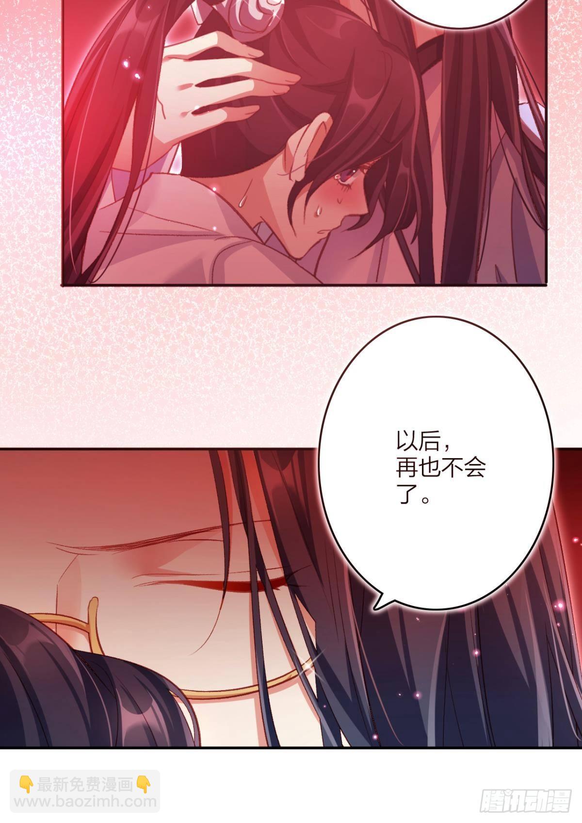 似梦非梦-第39话