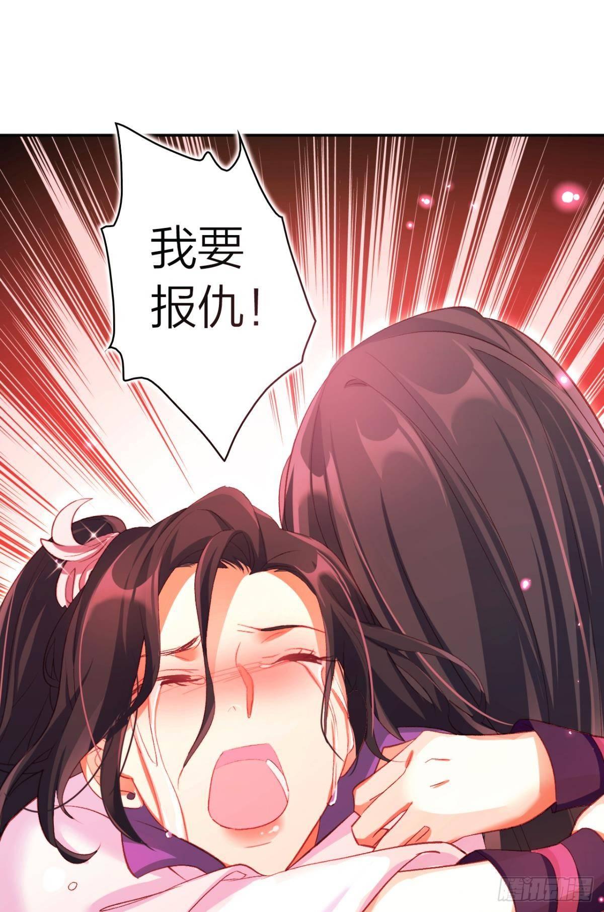 似梦非梦-第39话